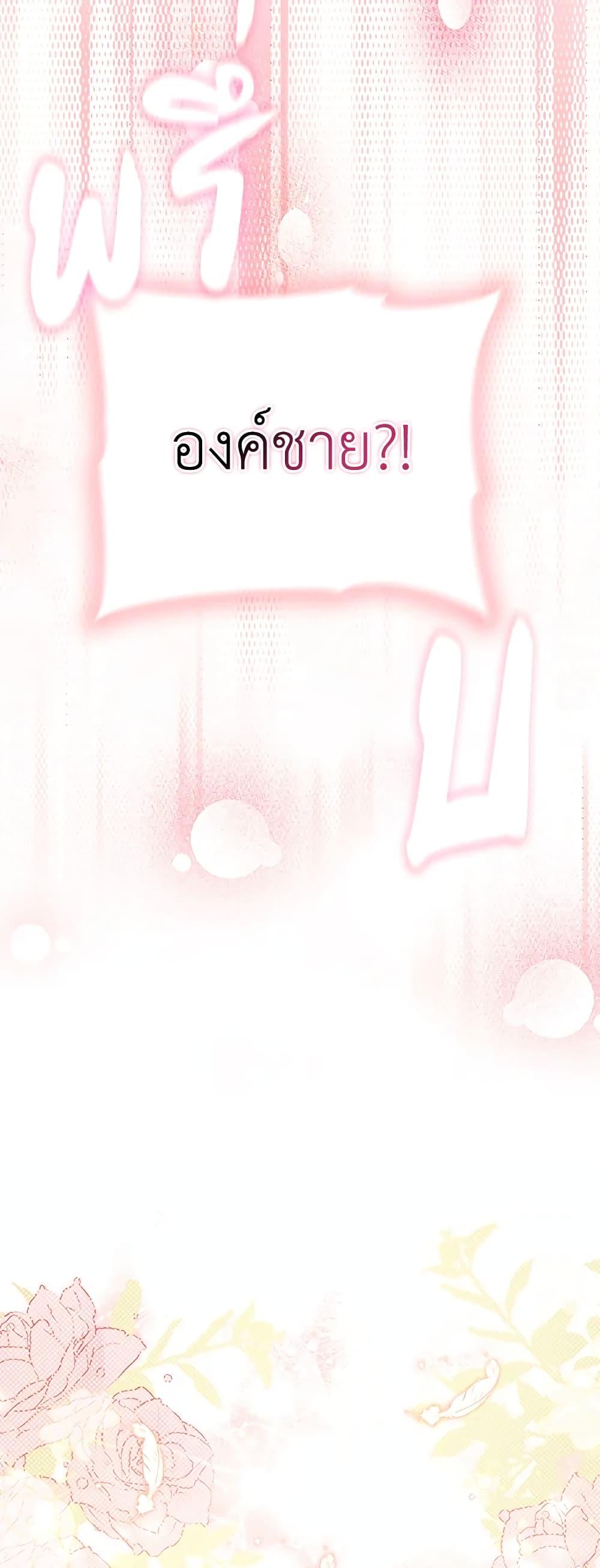 Manga-lc-com อ่านมังงะ อ่านการ์ตูน ออนไลน์ ฟรี I Became the Tyrant’s Translator ตอนที่ 1 2 3 4 5 6 7 8 9 10 11 12 13 14 ฟรี ไม่มีโฆษณา Manga-lc - อ่าน มังงะ อ่าน การ์ตูน ออนไลน์ อ่านมังงะ ฟรี