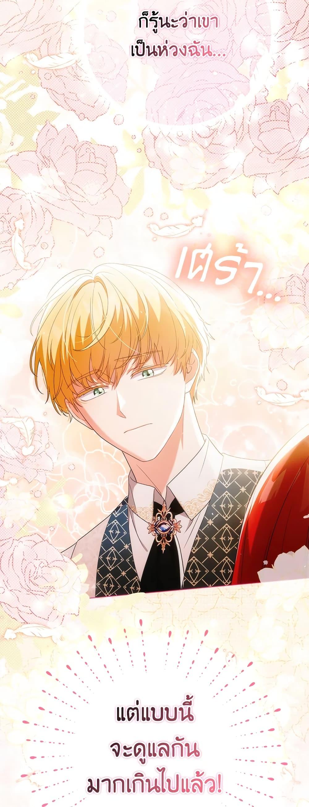 Manga-lc-com อ่านมังงะ อ่านการ์ตูน ออนไลน์ ฟรี I Became the Tyrant’s Translator ตอนที่ 1 2 3 4 5 6 7 8 9 10 11 12 13 14 ฟรี ไม่มีโฆษณา Manga-lc - อ่าน มังงะ อ่าน การ์ตูน ออนไลน์ อ่านมังงะ ฟรี