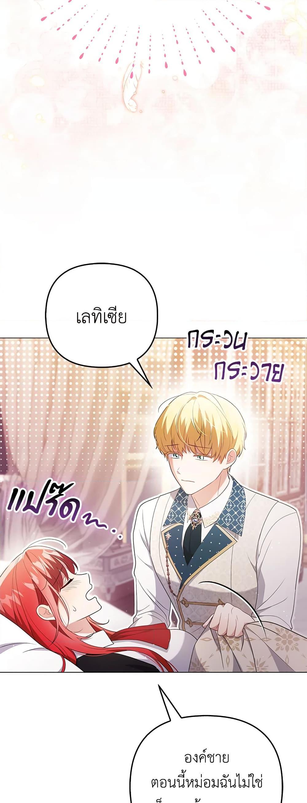 Manga-lc-com อ่านมังงะ อ่านการ์ตูน ออนไลน์ ฟรี I Became the Tyrant’s Translator ตอนที่ 1 2 3 4 5 6 7 8 9 10 11 12 13 14 ฟรี ไม่มีโฆษณา Manga-lc - อ่าน มังงะ อ่าน การ์ตูน ออนไลน์ อ่านมังงะ ฟรี