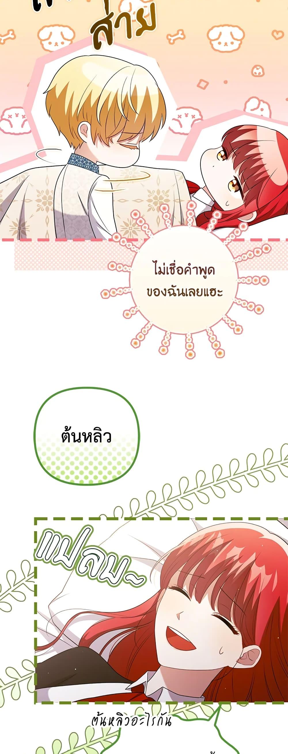 Manga-lc-com อ่านมังงะ อ่านการ์ตูน ออนไลน์ ฟรี I Became the Tyrant’s Translator ตอนที่ 1 2 3 4 5 6 7 8 9 10 11 12 13 14 ฟรี ไม่มีโฆษณา Manga-lc - อ่าน มังงะ อ่าน การ์ตูน ออนไลน์ อ่านมังงะ ฟรี