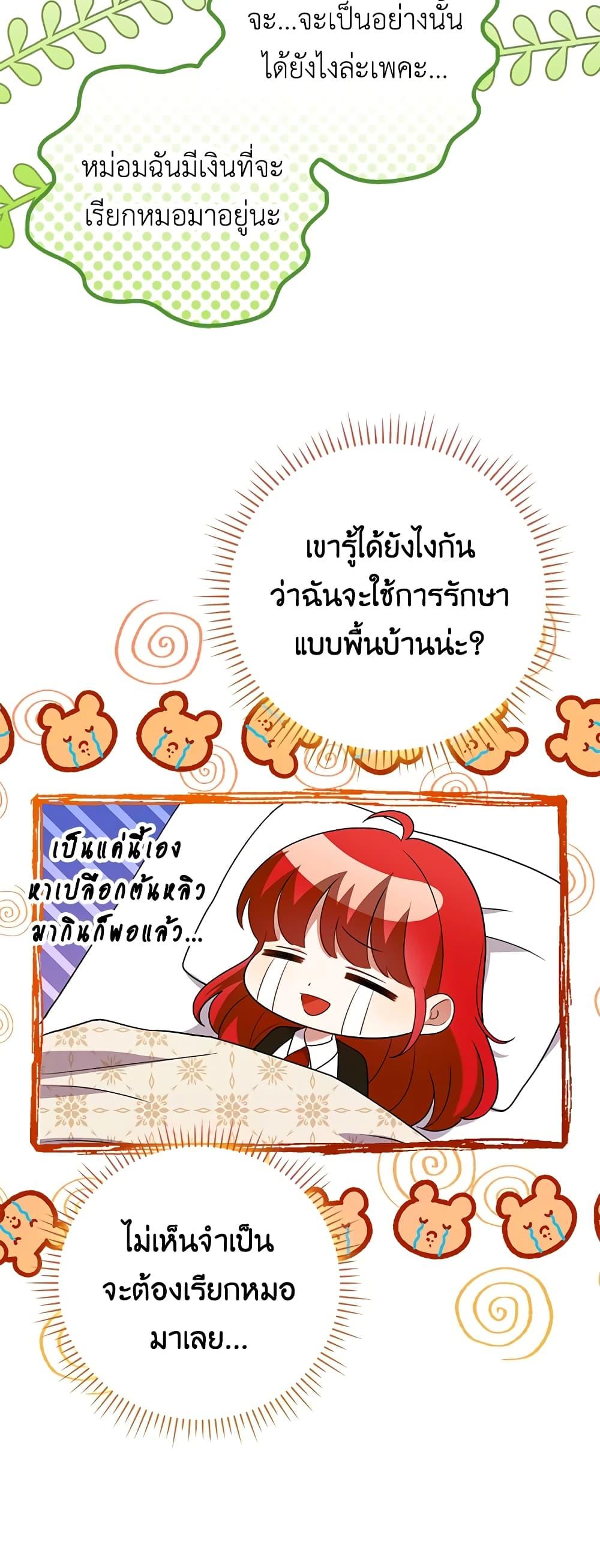 Manga-lc-com อ่านมังงะ อ่านการ์ตูน ออนไลน์ ฟรี I Became the Tyrant’s Translator ตอนที่ 1 2 3 4 5 6 7 8 9 10 11 12 13 14 ฟรี ไม่มีโฆษณา Manga-lc - อ่าน มังงะ อ่าน การ์ตูน ออนไลน์ อ่านมังงะ ฟรี