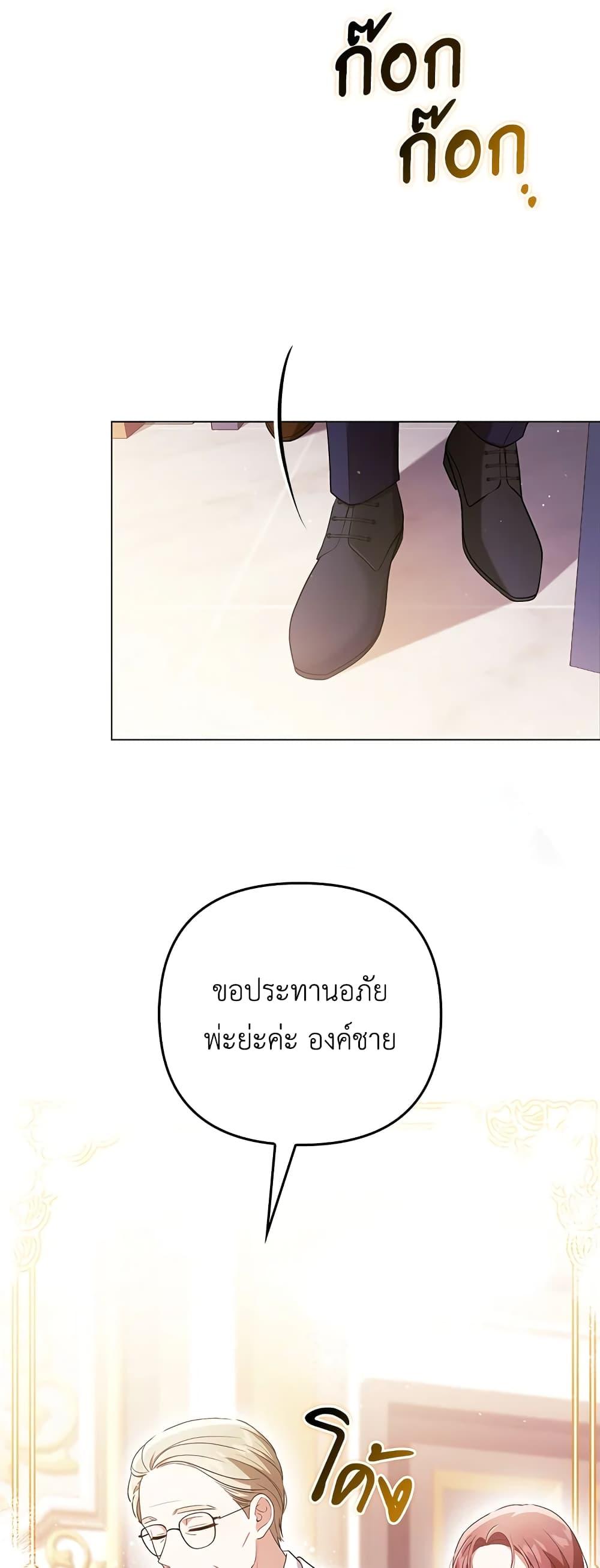 Manga-lc-com อ่านมังงะ อ่านการ์ตูน ออนไลน์ ฟรี I Became the Tyrant’s Translator ตอนที่ 1 2 3 4 5 6 7 8 9 10 11 12 13 14 ฟรี ไม่มีโฆษณา Manga-lc - อ่าน มังงะ อ่าน การ์ตูน ออนไลน์ อ่านมังงะ ฟรี