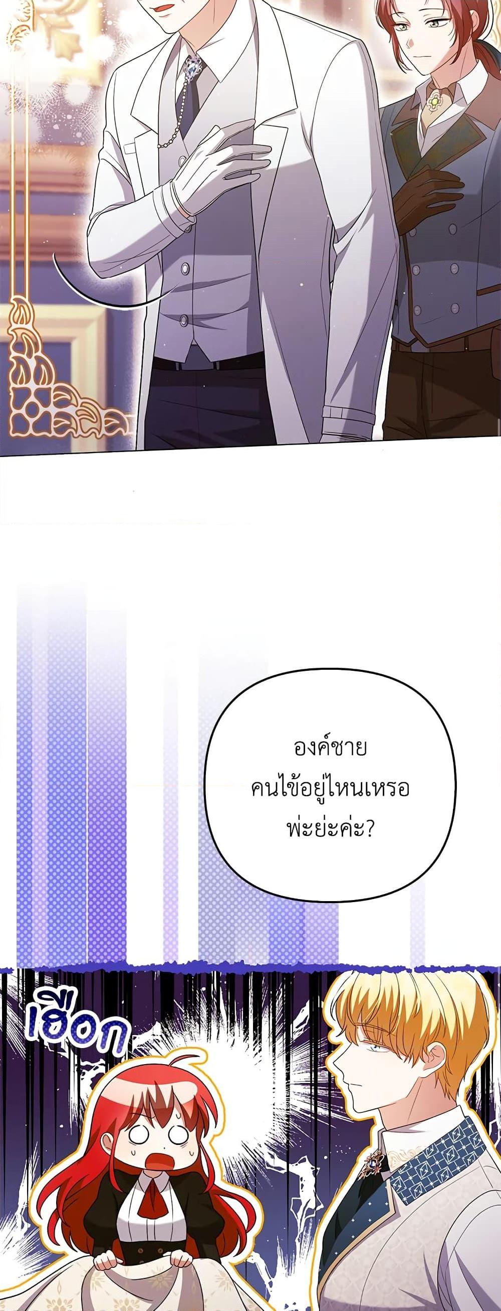 Manga-lc-com อ่านมังงะ อ่านการ์ตูน ออนไลน์ ฟรี I Became the Tyrant’s Translator ตอนที่ 1 2 3 4 5 6 7 8 9 10 11 12 13 14 ฟรี ไม่มีโฆษณา Manga-lc - อ่าน มังงะ อ่าน การ์ตูน ออนไลน์ อ่านมังงะ ฟรี