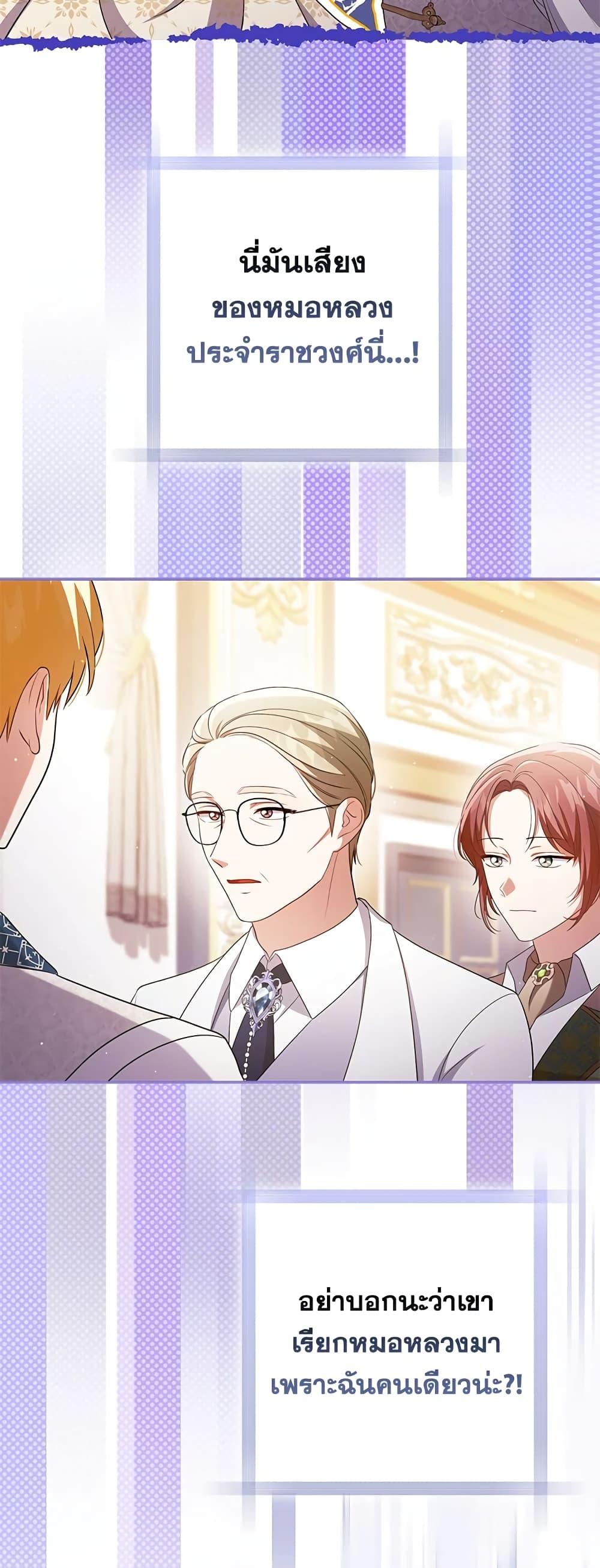 Manga-lc-com อ่านมังงะ อ่านการ์ตูน ออนไลน์ ฟรี I Became the Tyrant’s Translator ตอนที่ 1 2 3 4 5 6 7 8 9 10 11 12 13 14 ฟรี ไม่มีโฆษณา Manga-lc - อ่าน มังงะ อ่าน การ์ตูน ออนไลน์ อ่านมังงะ ฟรี