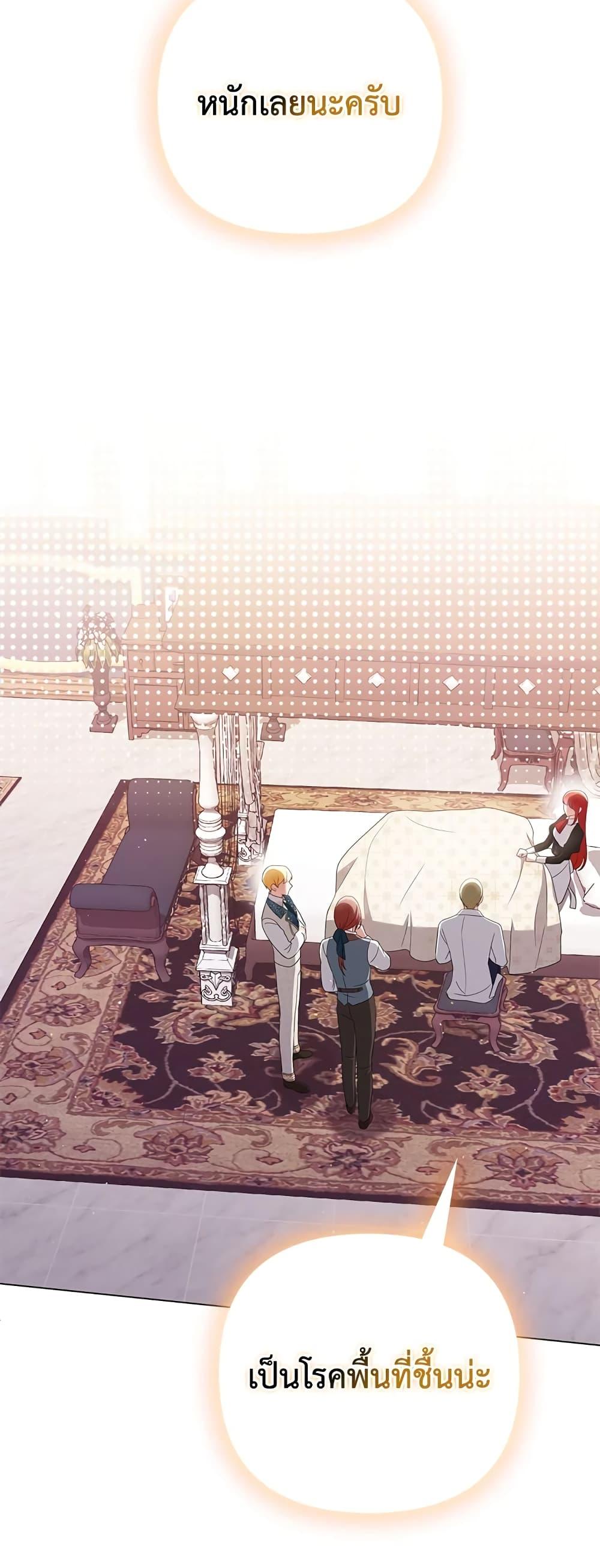 Manga-lc-com อ่านมังงะ อ่านการ์ตูน ออนไลน์ ฟรี I Became the Tyrant’s Translator ตอนที่ 1 2 3 4 5 6 7 8 9 10 11 12 13 14 ฟรี ไม่มีโฆษณา Manga-lc - อ่าน มังงะ อ่าน การ์ตูน ออนไลน์ อ่านมังงะ ฟรี