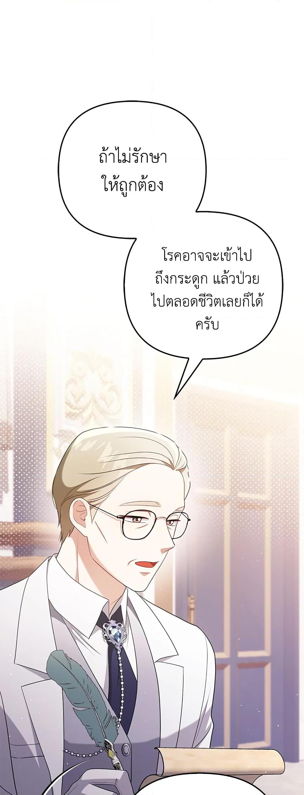 Manga-lc-com อ่านมังงะ อ่านการ์ตูน ออนไลน์ ฟรี I Became the Tyrant’s Translator ตอนที่ 1 2 3 4 5 6 7 8 9 10 11 12 13 14 ฟรี ไม่มีโฆษณา Manga-lc - อ่าน มังงะ อ่าน การ์ตูน ออนไลน์ อ่านมังงะ ฟรี