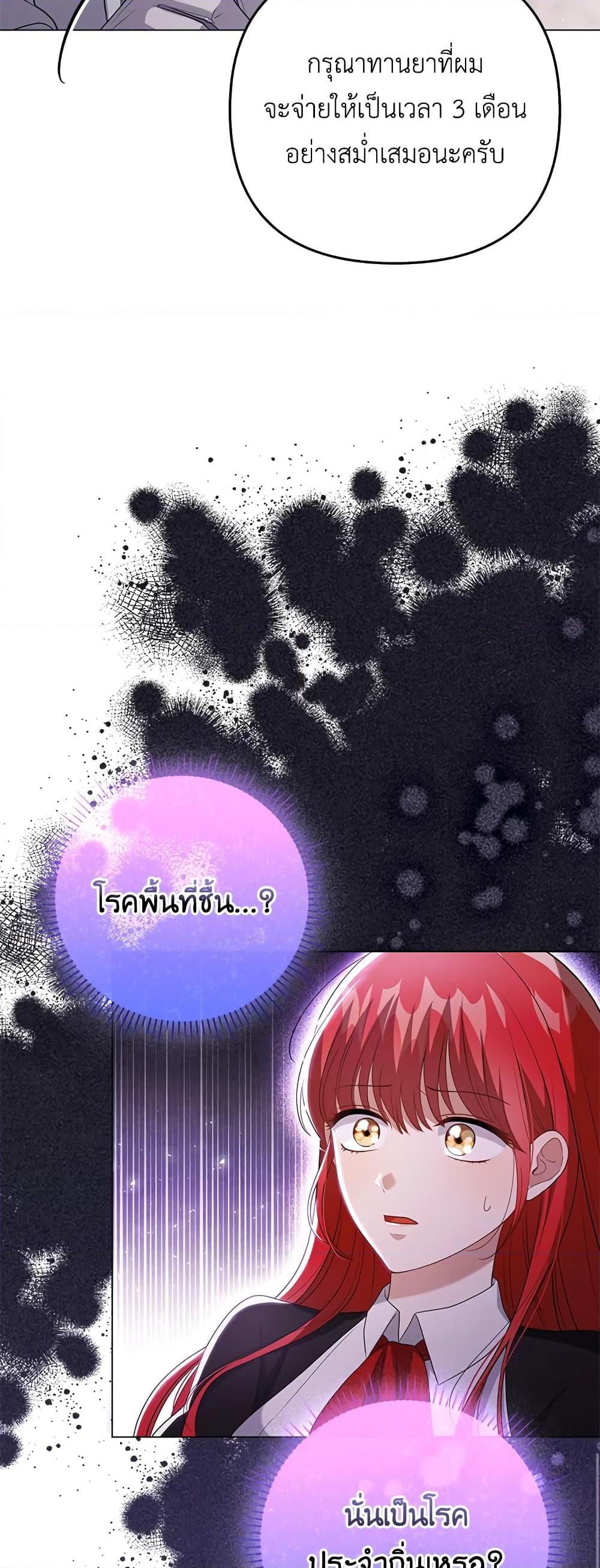 Manga-lc-com อ่านมังงะ อ่านการ์ตูน ออนไลน์ ฟรี I Became the Tyrant’s Translator ตอนที่ 1 2 3 4 5 6 7 8 9 10 11 12 13 14 ฟรี ไม่มีโฆษณา Manga-lc - อ่าน มังงะ อ่าน การ์ตูน ออนไลน์ อ่านมังงะ ฟรี