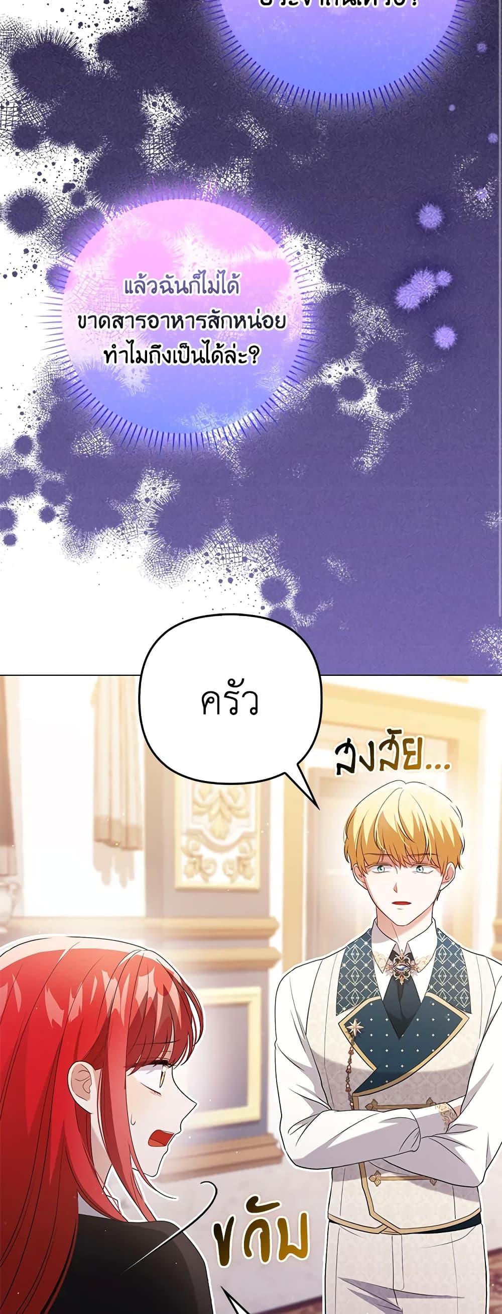 Manga-lc-com อ่านมังงะ อ่านการ์ตูน ออนไลน์ ฟรี I Became the Tyrant’s Translator ตอนที่ 1 2 3 4 5 6 7 8 9 10 11 12 13 14 ฟรี ไม่มีโฆษณา Manga-lc - อ่าน มังงะ อ่าน การ์ตูน ออนไลน์ อ่านมังงะ ฟรี
