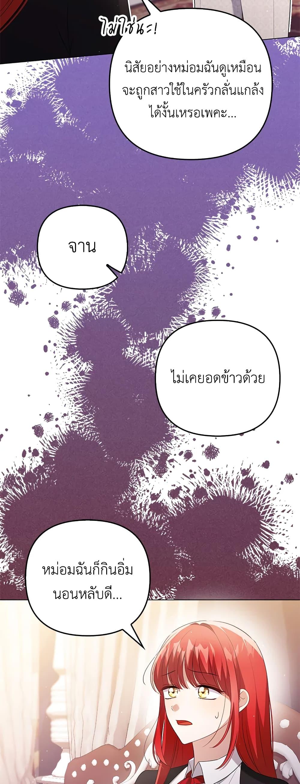 Manga-lc-com อ่านมังงะ อ่านการ์ตูน ออนไลน์ ฟรี I Became the Tyrant’s Translator ตอนที่ 1 2 3 4 5 6 7 8 9 10 11 12 13 14 ฟรี ไม่มีโฆษณา Manga-lc - อ่าน มังงะ อ่าน การ์ตูน ออนไลน์ อ่านมังงะ ฟรี
