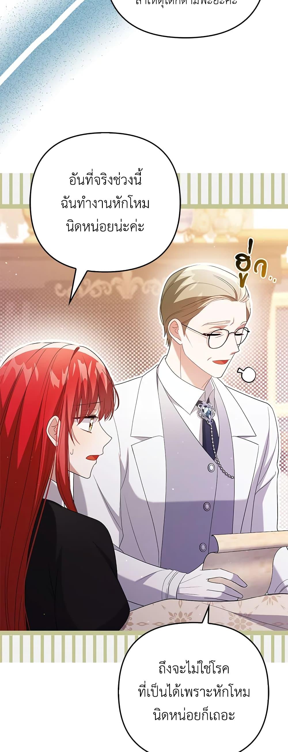 Manga-lc-com อ่านมังงะ อ่านการ์ตูน ออนไลน์ ฟรี I Became the Tyrant’s Translator ตอนที่ 1 2 3 4 5 6 7 8 9 10 11 12 13 14 ฟรี ไม่มีโฆษณา Manga-lc - อ่าน มังงะ อ่าน การ์ตูน ออนไลน์ อ่านมังงะ ฟรี