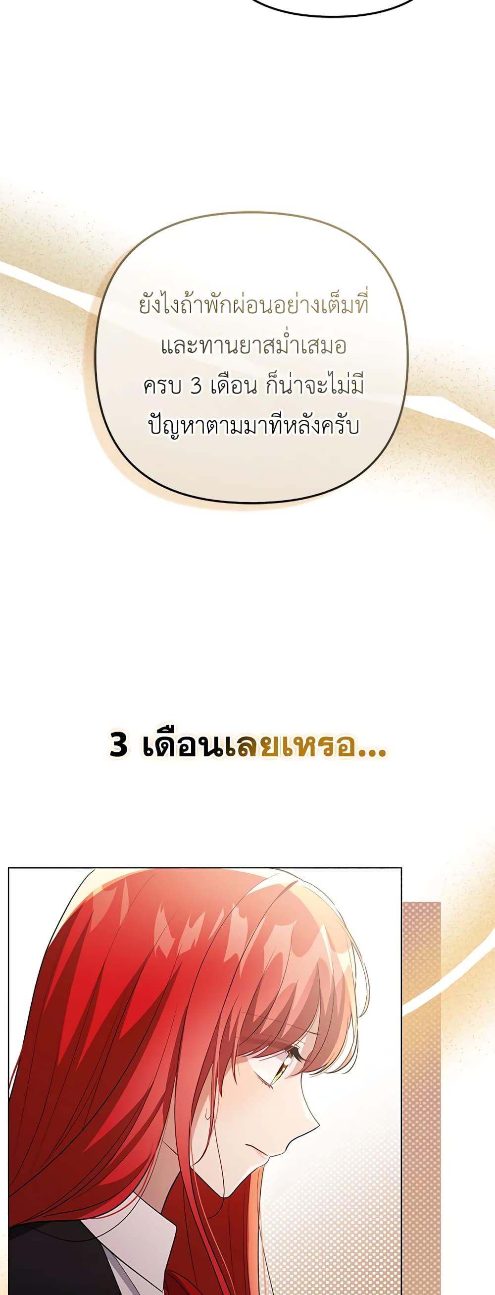 Manga-lc-com อ่านมังงะ อ่านการ์ตูน ออนไลน์ ฟรี I Became the Tyrant’s Translator ตอนที่ 1 2 3 4 5 6 7 8 9 10 11 12 13 14 ฟรี ไม่มีโฆษณา Manga-lc - อ่าน มังงะ อ่าน การ์ตูน ออนไลน์ อ่านมังงะ ฟรี