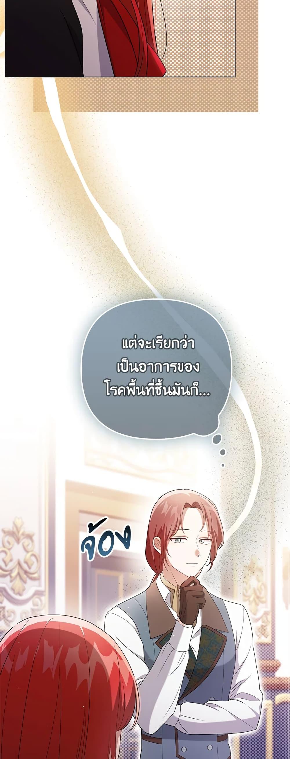 Manga-lc-com อ่านมังงะ อ่านการ์ตูน ออนไลน์ ฟรี I Became the Tyrant’s Translator ตอนที่ 1 2 3 4 5 6 7 8 9 10 11 12 13 14 ฟรี ไม่มีโฆษณา Manga-lc - อ่าน มังงะ อ่าน การ์ตูน ออนไลน์ อ่านมังงะ ฟรี