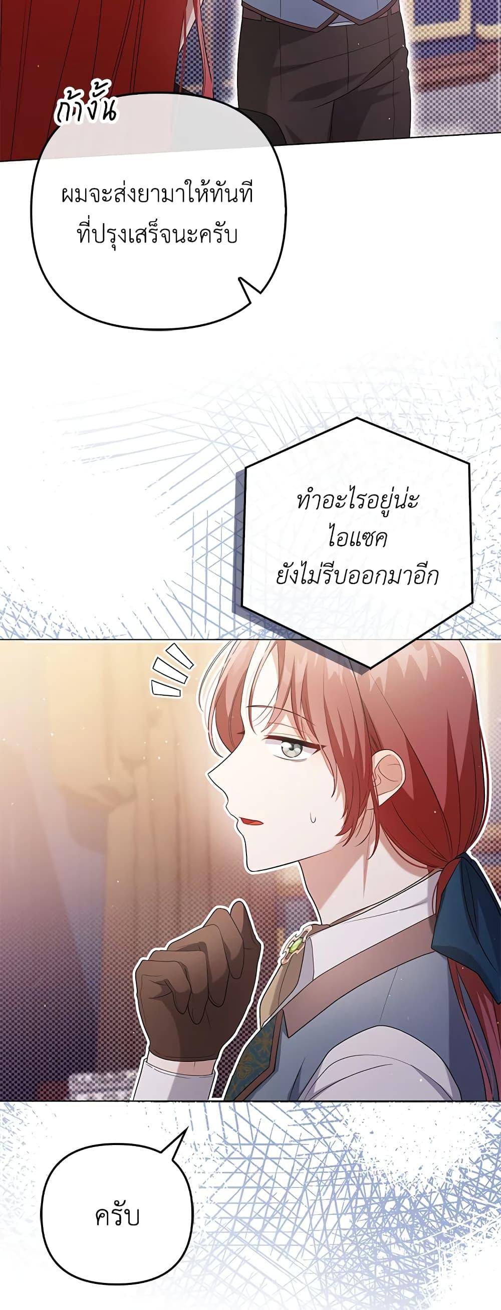 Manga-lc-com อ่านมังงะ อ่านการ์ตูน ออนไลน์ ฟรี I Became the Tyrant’s Translator ตอนที่ 1 2 3 4 5 6 7 8 9 10 11 12 13 14 ฟรี ไม่มีโฆษณา Manga-lc - อ่าน มังงะ อ่าน การ์ตูน ออนไลน์ อ่านมังงะ ฟรี