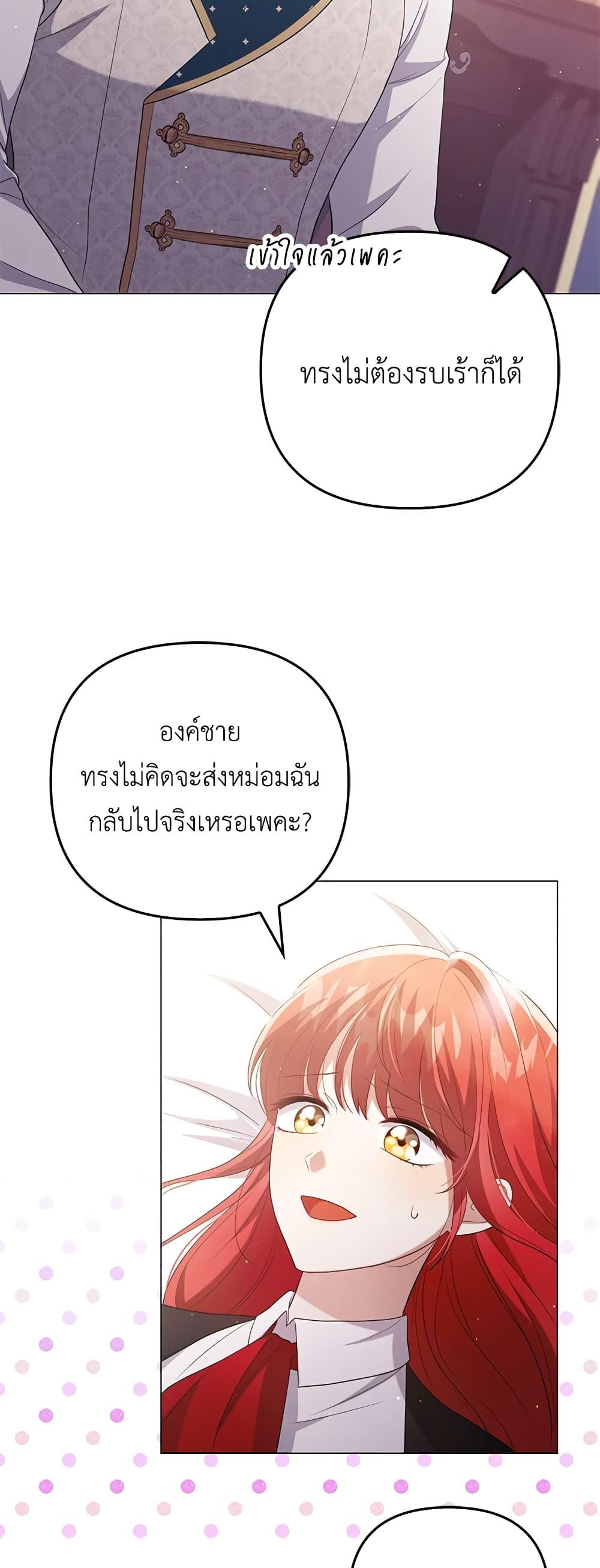 Manga-lc-com อ่านมังงะ อ่านการ์ตูน ออนไลน์ ฟรี I Became the Tyrant’s Translator ตอนที่ 1 2 3 4 5 6 7 8 9 10 11 12 13 14 ฟรี ไม่มีโฆษณา Manga-lc - อ่าน มังงะ อ่าน การ์ตูน ออนไลน์ อ่านมังงะ ฟรี