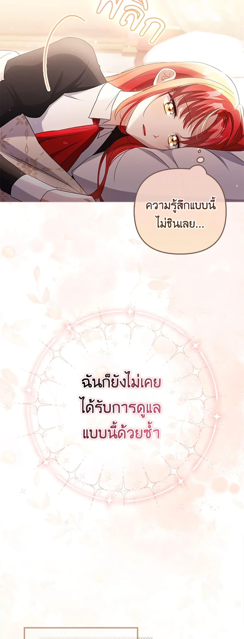 Manga-lc-com อ่านมังงะ อ่านการ์ตูน ออนไลน์ ฟรี I Became the Tyrant’s Translator ตอนที่ 1 2 3 4 5 6 7 8 9 10 11 12 13 14 ฟรี ไม่มีโฆษณา Manga-lc - อ่าน มังงะ อ่าน การ์ตูน ออนไลน์ อ่านมังงะ ฟรี