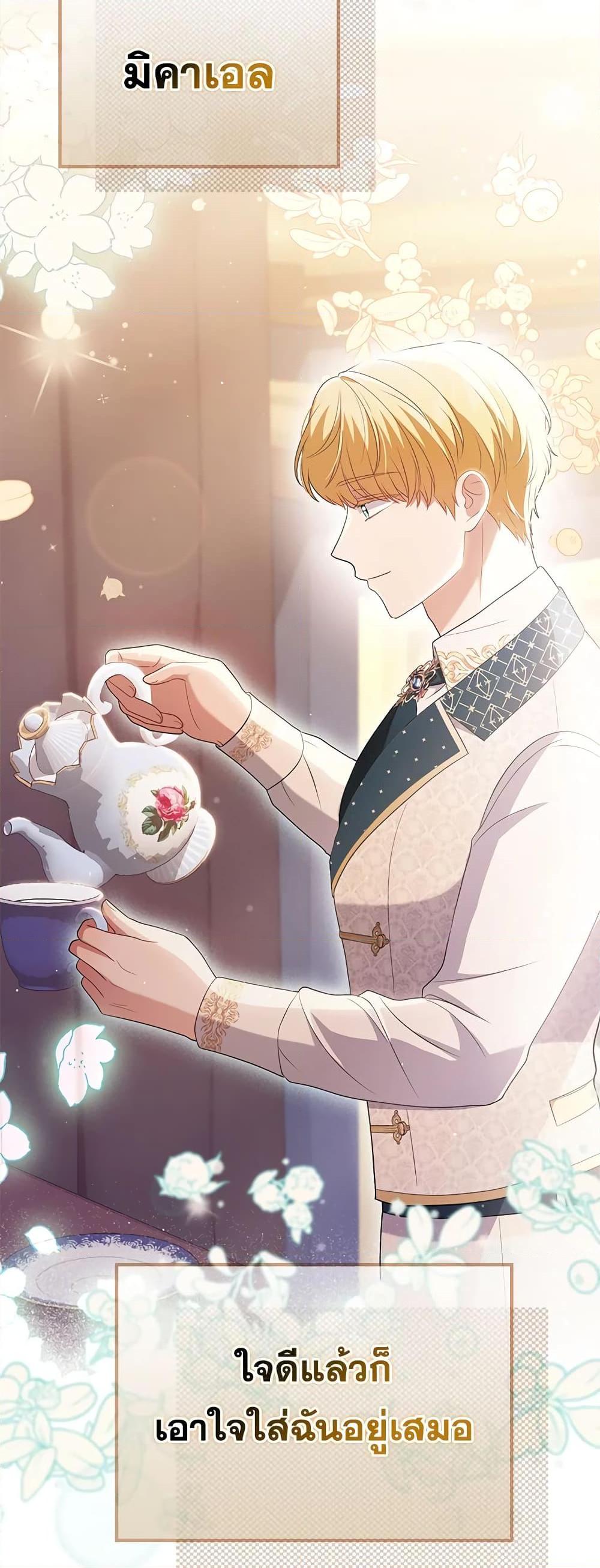 Manga-lc-com อ่านมังงะ อ่านการ์ตูน ออนไลน์ ฟรี I Became the Tyrant’s Translator ตอนที่ 1 2 3 4 5 6 7 8 9 10 11 12 13 14 ฟรี ไม่มีโฆษณา Manga-lc - อ่าน มังงะ อ่าน การ์ตูน ออนไลน์ อ่านมังงะ ฟรี