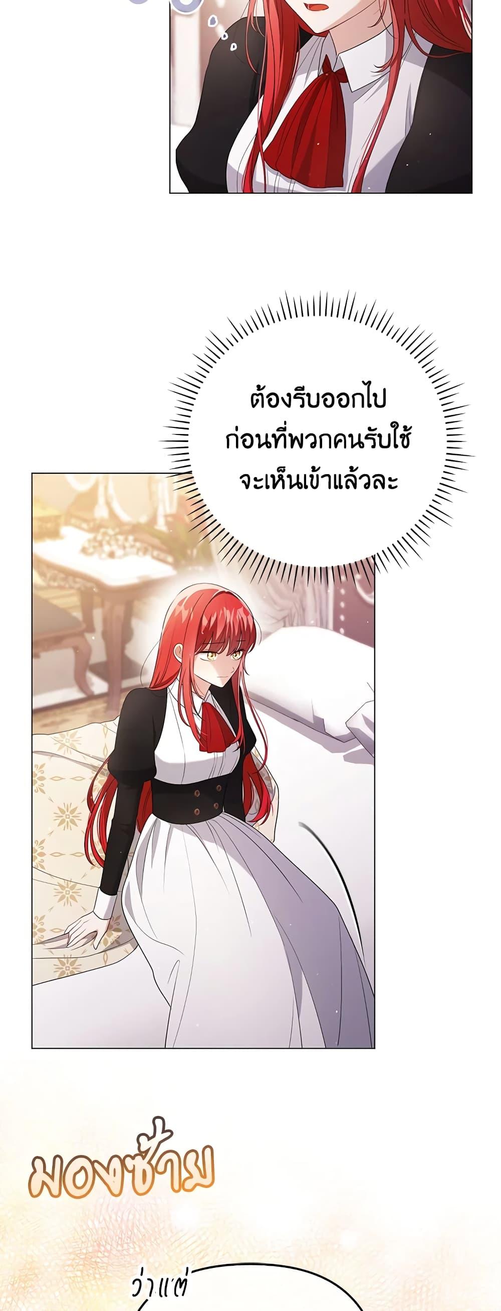 Manga-lc-com อ่านมังงะ อ่านการ์ตูน ออนไลน์ ฟรี I Became the Tyrant’s Translator ตอนที่ 1 2 3 4 5 6 7 8 9 10 11 12 13 14 ฟรี ไม่มีโฆษณา Manga-lc - อ่าน มังงะ อ่าน การ์ตูน ออนไลน์ อ่านมังงะ ฟรี