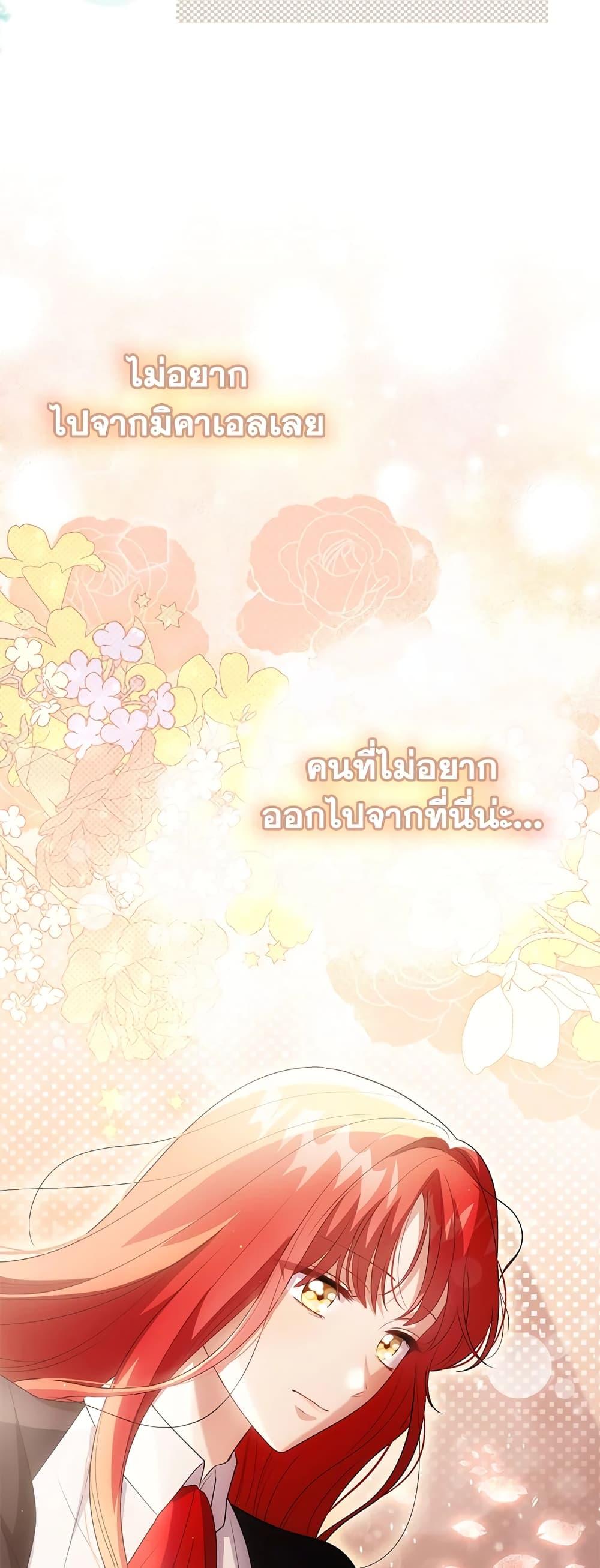 Manga-lc-com อ่านมังงะ อ่านการ์ตูน ออนไลน์ ฟรี I Became the Tyrant’s Translator ตอนที่ 1 2 3 4 5 6 7 8 9 10 11 12 13 14 ฟรี ไม่มีโฆษณา Manga-lc - อ่าน มังงะ อ่าน การ์ตูน ออนไลน์ อ่านมังงะ ฟรี