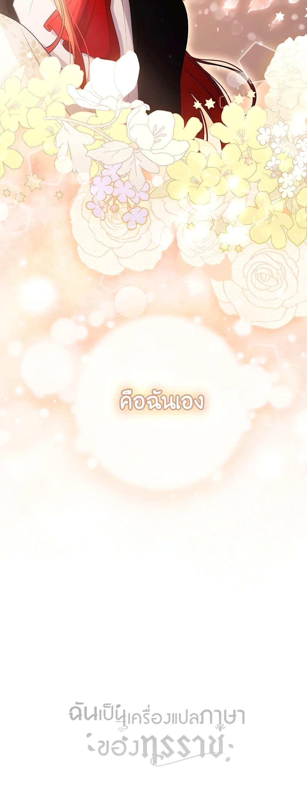 Manga-lc-com อ่านมังงะ อ่านการ์ตูน ออนไลน์ ฟรี I Became the Tyrant’s Translator ตอนที่ 1 2 3 4 5 6 7 8 9 10 11 12 13 14 ฟรี ไม่มีโฆษณา Manga-lc - อ่าน มังงะ อ่าน การ์ตูน ออนไลน์ อ่านมังงะ ฟรี