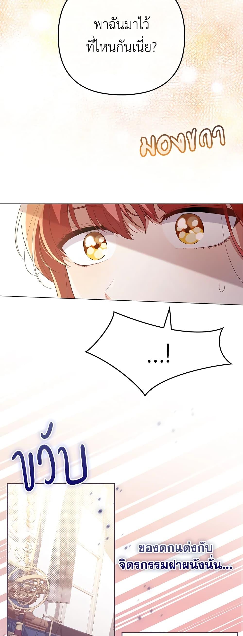 Manga-lc-com อ่านมังงะ อ่านการ์ตูน ออนไลน์ ฟรี I Became the Tyrant’s Translator ตอนที่ 1 2 3 4 5 6 7 8 9 10 11 12 13 14 ฟรี ไม่มีโฆษณา Manga-lc - อ่าน มังงะ อ่าน การ์ตูน ออนไลน์ อ่านมังงะ ฟรี