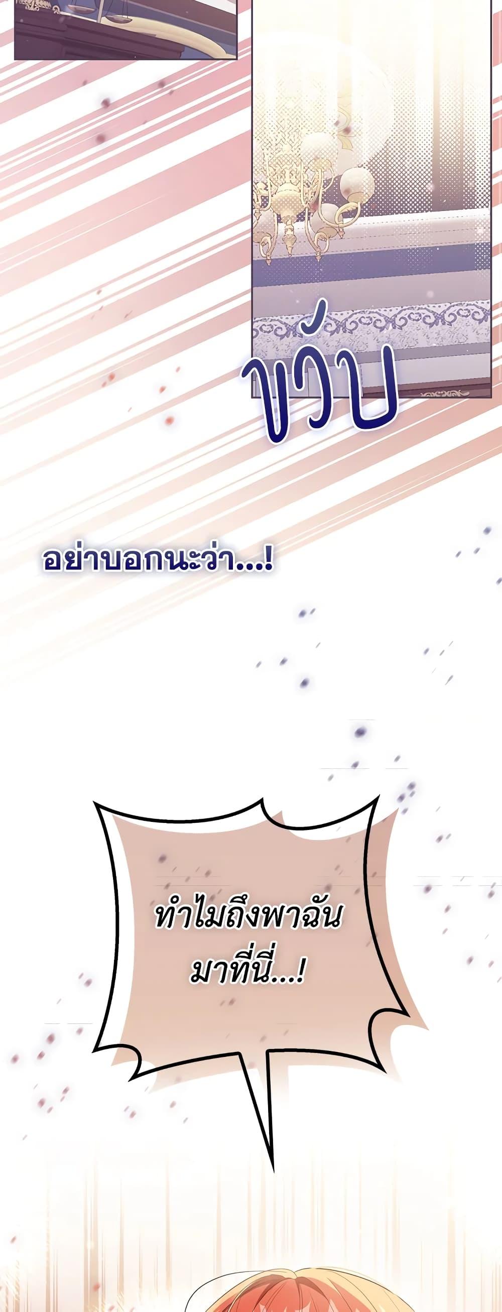 Manga-lc-com อ่านมังงะ อ่านการ์ตูน ออนไลน์ ฟรี I Became the Tyrant’s Translator ตอนที่ 1 2 3 4 5 6 7 8 9 10 11 12 13 14 ฟรี ไม่มีโฆษณา Manga-lc - อ่าน มังงะ อ่าน การ์ตูน ออนไลน์ อ่านมังงะ ฟรี