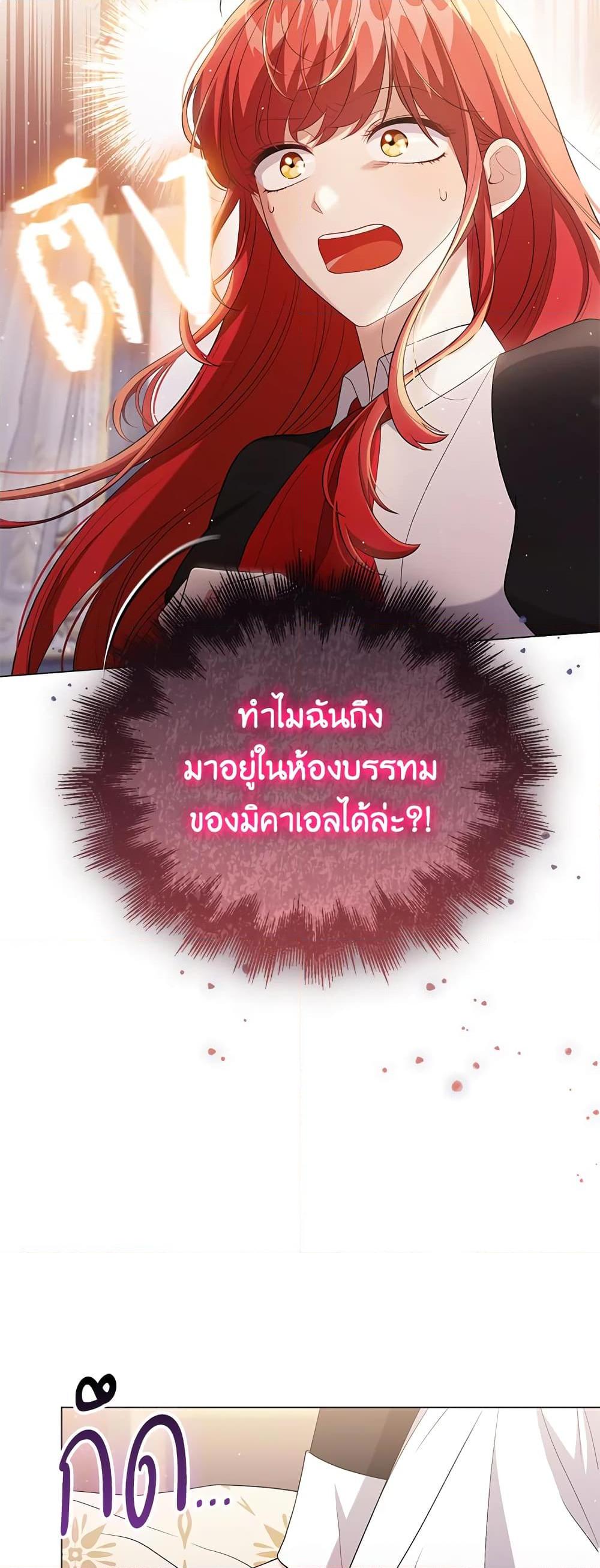 Manga-lc-com อ่านมังงะ อ่านการ์ตูน ออนไลน์ ฟรี I Became the Tyrant’s Translator ตอนที่ 1 2 3 4 5 6 7 8 9 10 11 12 13 14 ฟรี ไม่มีโฆษณา Manga-lc - อ่าน มังงะ อ่าน การ์ตูน ออนไลน์ อ่านมังงะ ฟรี