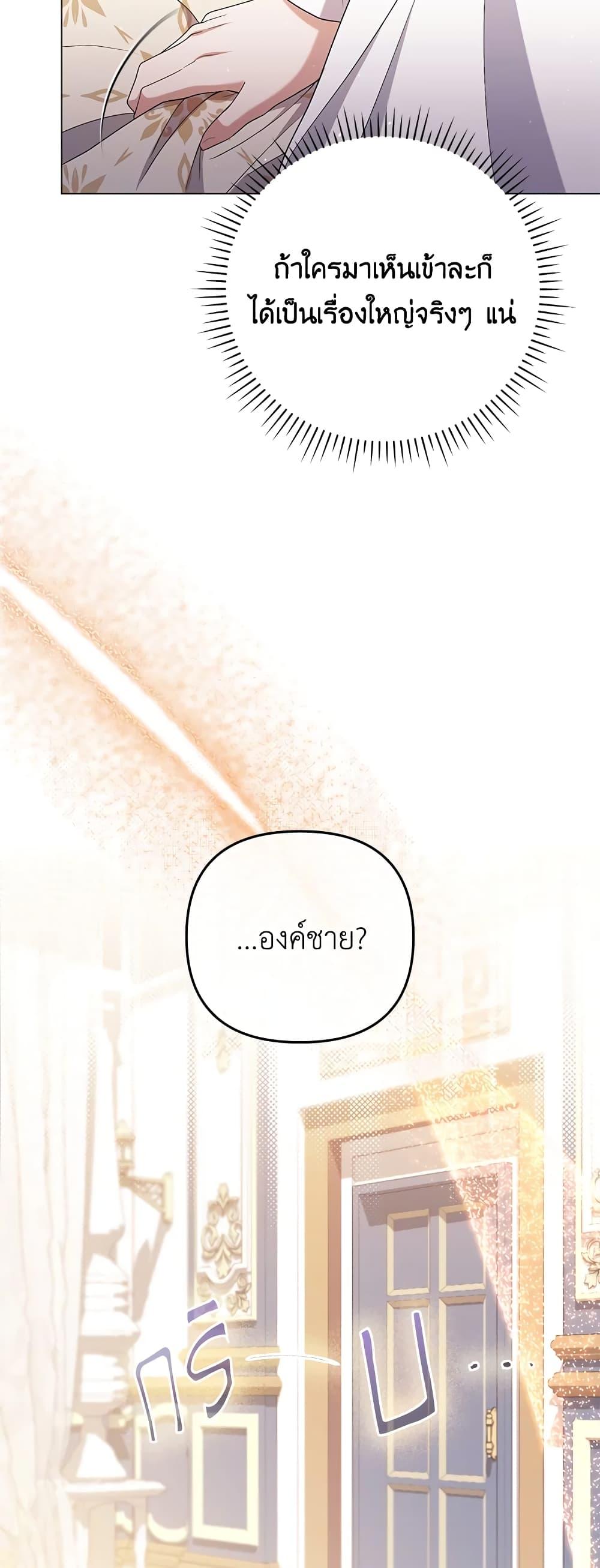 Manga-lc-com อ่านมังงะ อ่านการ์ตูน ออนไลน์ ฟรี I Became the Tyrant’s Translator ตอนที่ 1 2 3 4 5 6 7 8 9 10 11 12 13 14 ฟรี ไม่มีโฆษณา Manga-lc - อ่าน มังงะ อ่าน การ์ตูน ออนไลน์ อ่านมังงะ ฟรี