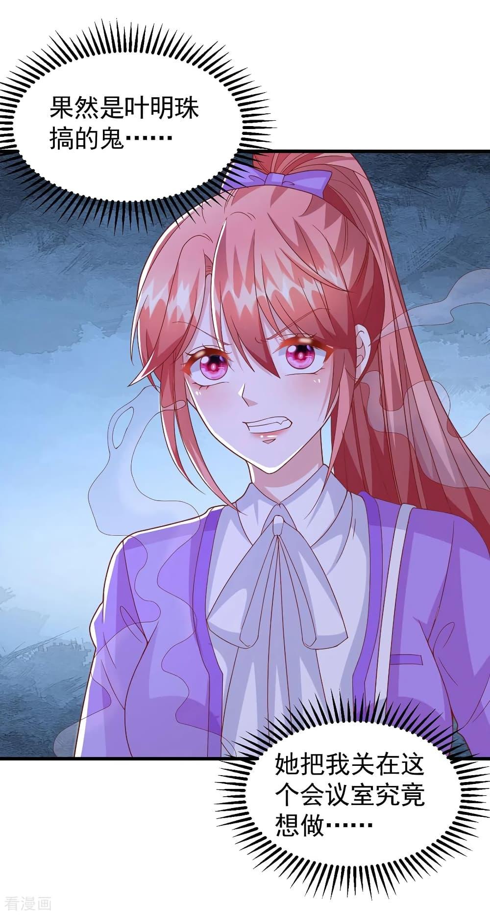 Manga-lc-com อ่านมังงะ อ่านการ์ตูน ออนไลน์ ฟรี The Big Guy calls me Little Ancestor ตอนที่ 1 2 3 4 5 6 7 8 9 10 11 12 13 14 ฟรี ไม่มีโฆษณา Manga-lc - อ่าน มังงะ อ่าน การ์ตูน ออนไลน์ อ่านมังงะ ฟรี