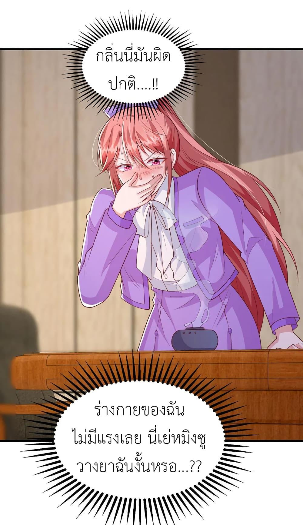 Manga-lc-com อ่านมังงะ อ่านการ์ตูน ออนไลน์ ฟรี The Big Guy calls me Little Ancestor ตอนที่ 1 2 3 4 5 6 7 8 9 10 11 12 13 14 ฟรี ไม่มีโฆษณา Manga-lc - อ่าน มังงะ อ่าน การ์ตูน ออนไลน์ อ่านมังงะ ฟรี