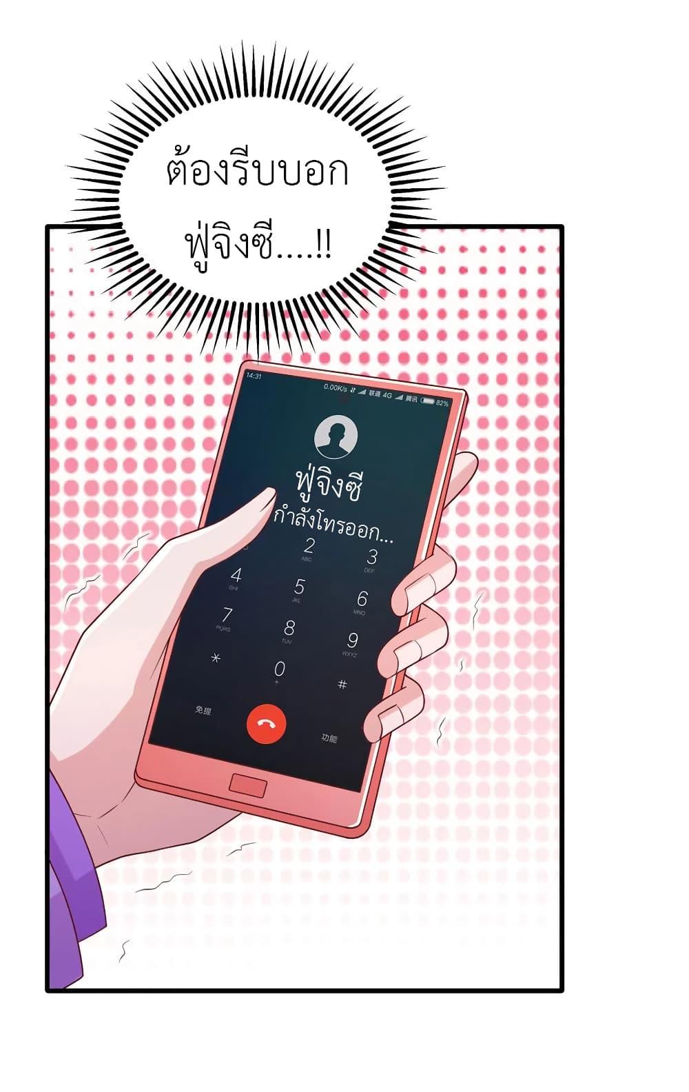 Manga-lc-com อ่านมังงะ อ่านการ์ตูน ออนไลน์ ฟรี The Big Guy calls me Little Ancestor ตอนที่ 1 2 3 4 5 6 7 8 9 10 11 12 13 14 ฟรี ไม่มีโฆษณา Manga-lc - อ่าน มังงะ อ่าน การ์ตูน ออนไลน์ อ่านมังงะ ฟรี
