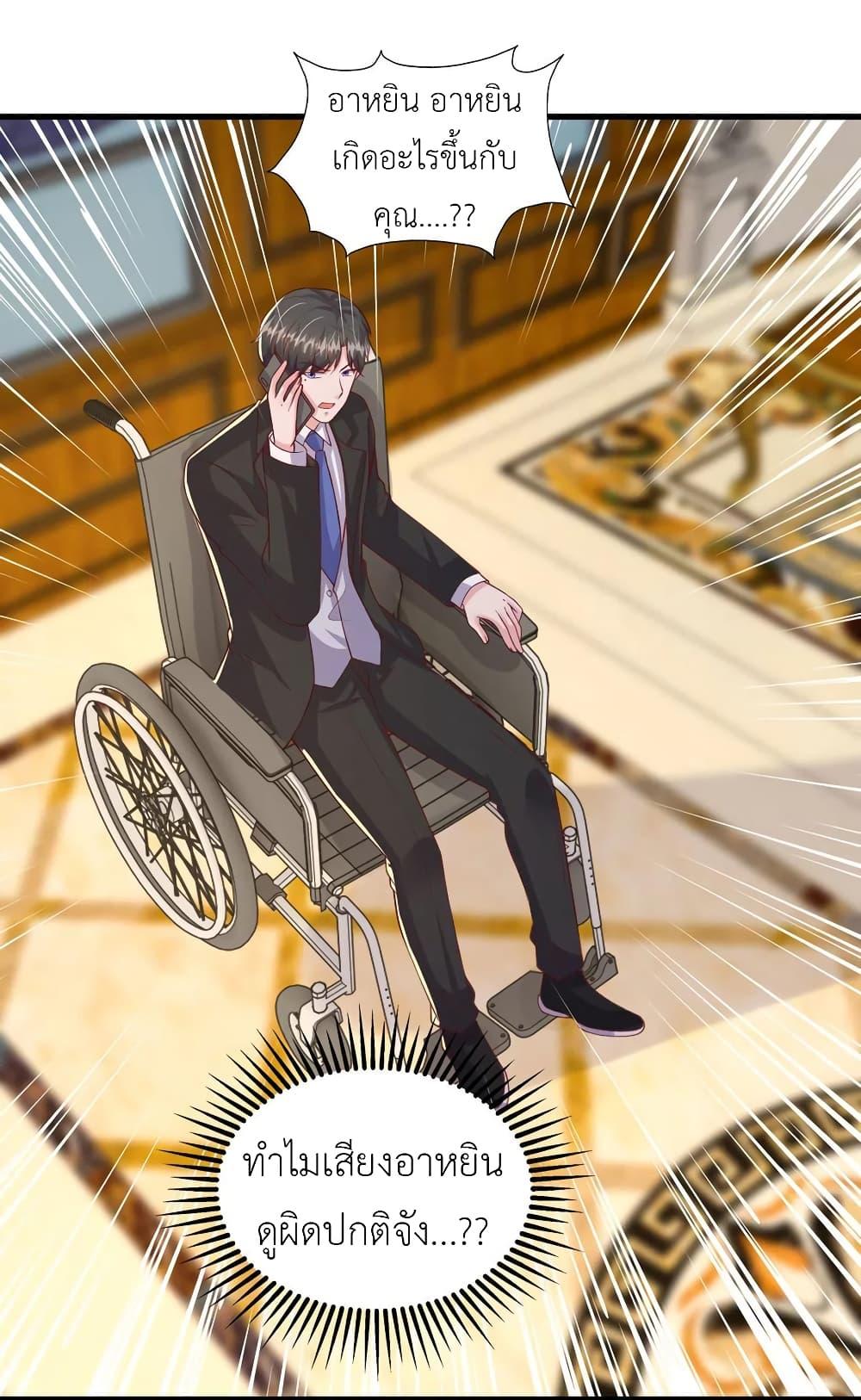 Manga-lc-com อ่านมังงะ อ่านการ์ตูน ออนไลน์ ฟรี The Big Guy calls me Little Ancestor ตอนที่ 1 2 3 4 5 6 7 8 9 10 11 12 13 14 ฟรี ไม่มีโฆษณา Manga-lc - อ่าน มังงะ อ่าน การ์ตูน ออนไลน์ อ่านมังงะ ฟรี