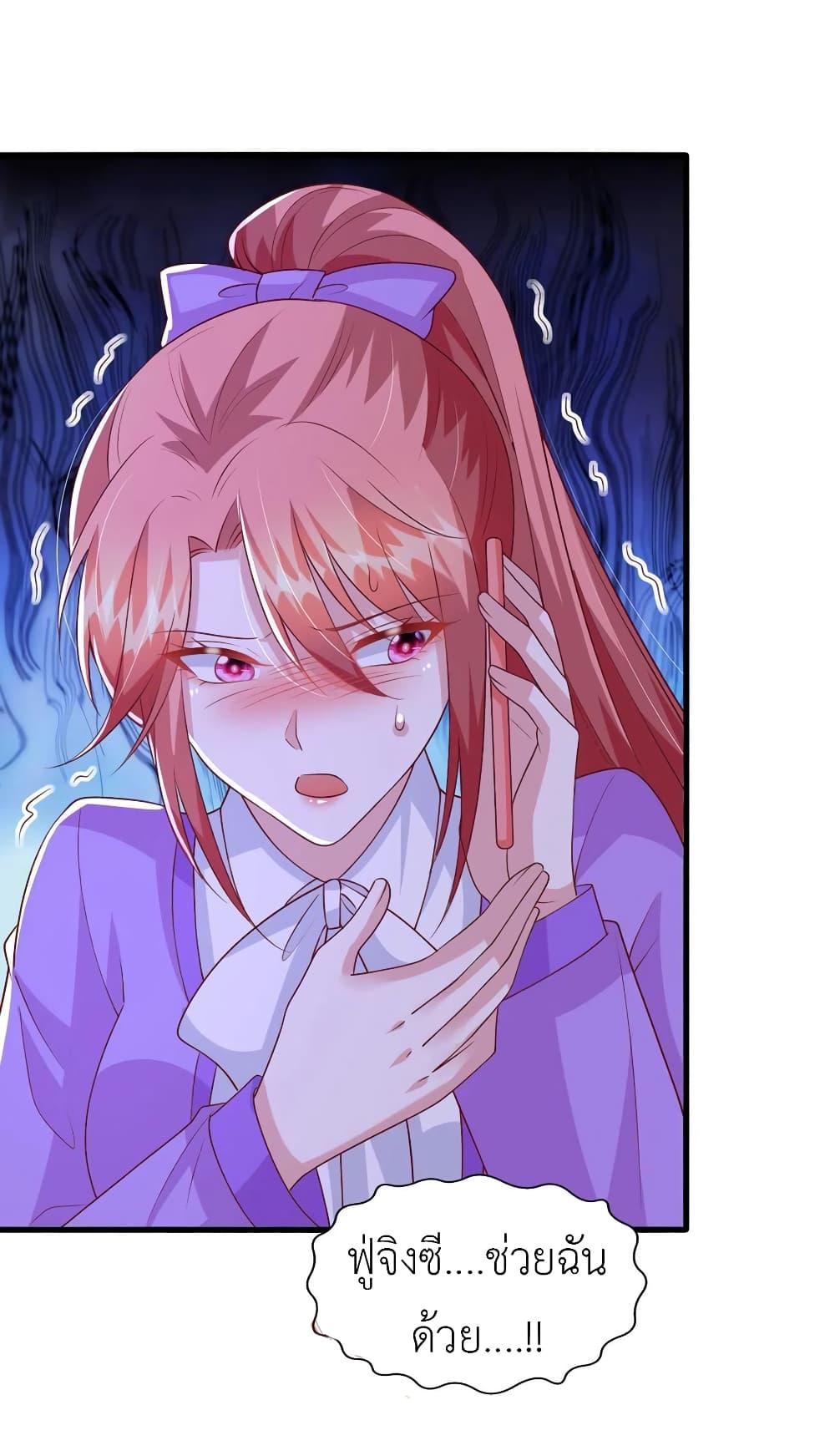 Manga-lc-com อ่านมังงะ อ่านการ์ตูน ออนไลน์ ฟรี The Big Guy calls me Little Ancestor ตอนที่ 1 2 3 4 5 6 7 8 9 10 11 12 13 14 ฟรี ไม่มีโฆษณา Manga-lc - อ่าน มังงะ อ่าน การ์ตูน ออนไลน์ อ่านมังงะ ฟรี