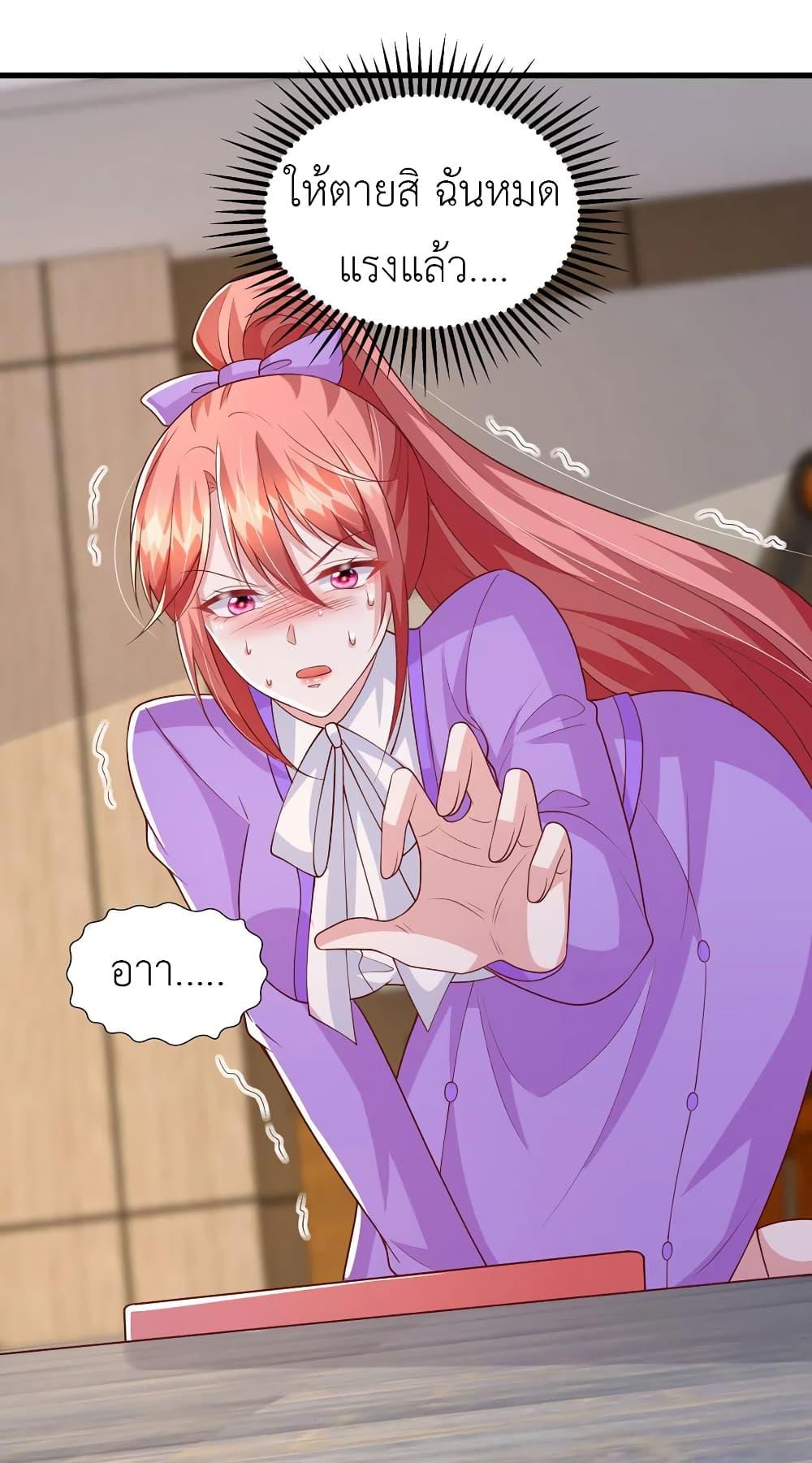 Manga-lc-com อ่านมังงะ อ่านการ์ตูน ออนไลน์ ฟรี The Big Guy calls me Little Ancestor ตอนที่ 1 2 3 4 5 6 7 8 9 10 11 12 13 14 ฟรี ไม่มีโฆษณา Manga-lc - อ่าน มังงะ อ่าน การ์ตูน ออนไลน์ อ่านมังงะ ฟรี