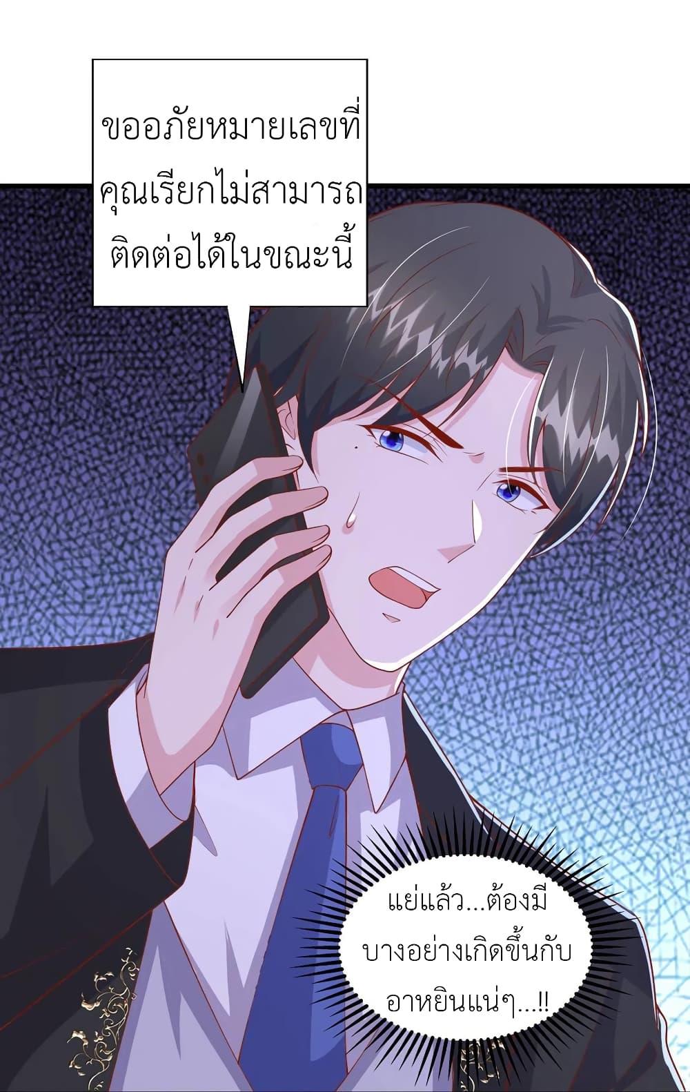 Manga-lc-com อ่านมังงะ อ่านการ์ตูน ออนไลน์ ฟรี The Big Guy calls me Little Ancestor ตอนที่ 1 2 3 4 5 6 7 8 9 10 11 12 13 14 ฟรี ไม่มีโฆษณา Manga-lc - อ่าน มังงะ อ่าน การ์ตูน ออนไลน์ อ่านมังงะ ฟรี