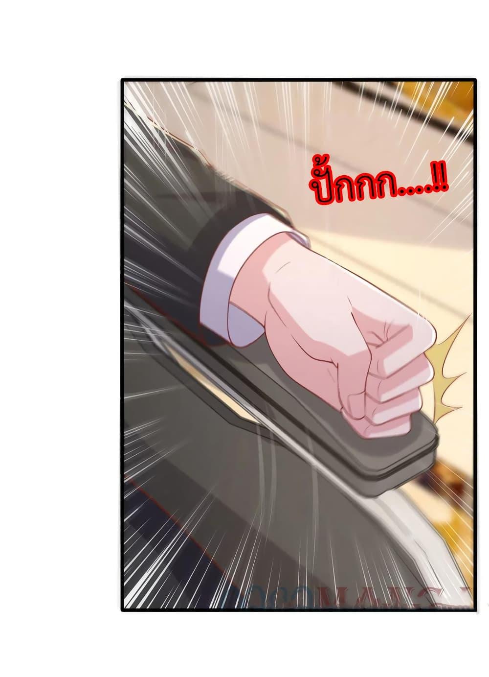 Manga-lc-com อ่านมังงะ อ่านการ์ตูน ออนไลน์ ฟรี The Big Guy calls me Little Ancestor ตอนที่ 1 2 3 4 5 6 7 8 9 10 11 12 13 14 ฟรี ไม่มีโฆษณา Manga-lc - อ่าน มังงะ อ่าน การ์ตูน ออนไลน์ อ่านมังงะ ฟรี