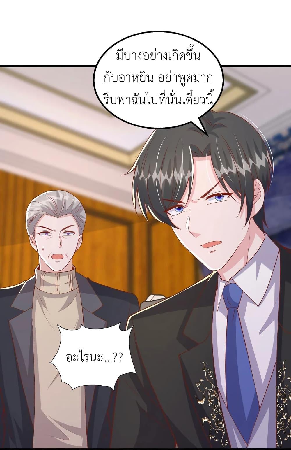 Manga-lc-com อ่านมังงะ อ่านการ์ตูน ออนไลน์ ฟรี The Big Guy calls me Little Ancestor ตอนที่ 1 2 3 4 5 6 7 8 9 10 11 12 13 14 ฟรี ไม่มีโฆษณา Manga-lc - อ่าน มังงะ อ่าน การ์ตูน ออนไลน์ อ่านมังงะ ฟรี