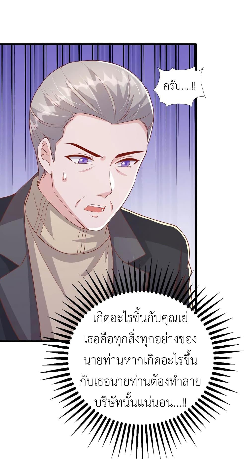 Manga-lc-com อ่านมังงะ อ่านการ์ตูน ออนไลน์ ฟรี The Big Guy calls me Little Ancestor ตอนที่ 1 2 3 4 5 6 7 8 9 10 11 12 13 14 ฟรี ไม่มีโฆษณา Manga-lc - อ่าน มังงะ อ่าน การ์ตูน ออนไลน์ อ่านมังงะ ฟรี