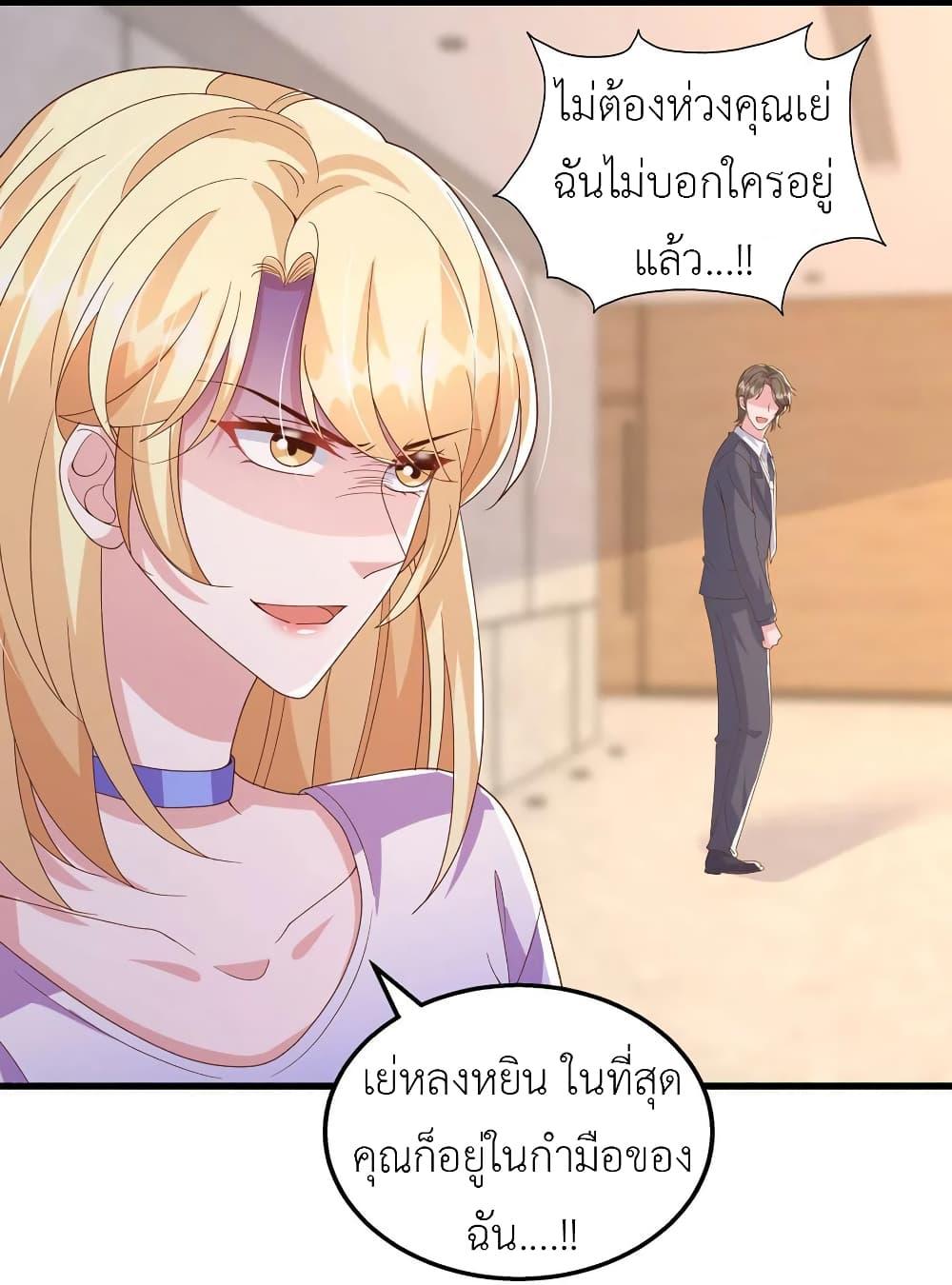 Manga-lc-com อ่านมังงะ อ่านการ์ตูน ออนไลน์ ฟรี The Big Guy calls me Little Ancestor ตอนที่ 1 2 3 4 5 6 7 8 9 10 11 12 13 14 ฟรี ไม่มีโฆษณา Manga-lc - อ่าน มังงะ อ่าน การ์ตูน ออนไลน์ อ่านมังงะ ฟรี