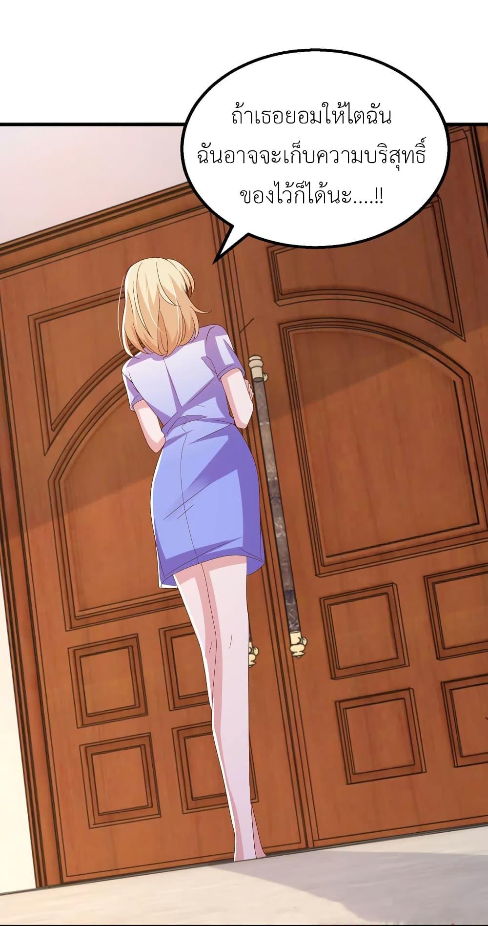 Manga-lc-com อ่านมังงะ อ่านการ์ตูน ออนไลน์ ฟรี The Big Guy calls me Little Ancestor ตอนที่ 1 2 3 4 5 6 7 8 9 10 11 12 13 14 ฟรี ไม่มีโฆษณา Manga-lc - อ่าน มังงะ อ่าน การ์ตูน ออนไลน์ อ่านมังงะ ฟรี