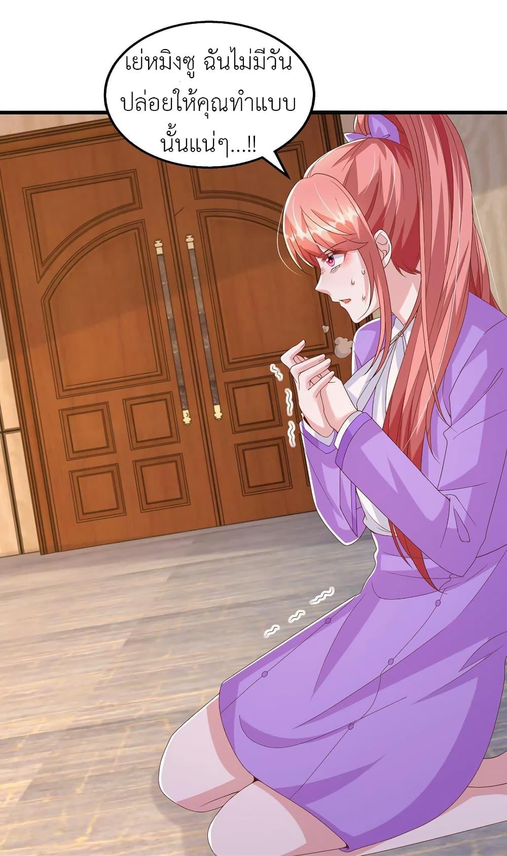 Manga-lc-com อ่านมังงะ อ่านการ์ตูน ออนไลน์ ฟรี The Big Guy calls me Little Ancestor ตอนที่ 1 2 3 4 5 6 7 8 9 10 11 12 13 14 ฟรี ไม่มีโฆษณา Manga-lc - อ่าน มังงะ อ่าน การ์ตูน ออนไลน์ อ่านมังงะ ฟรี