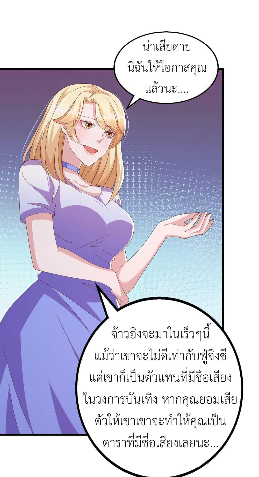 Manga-lc-com อ่านมังงะ อ่านการ์ตูน ออนไลน์ ฟรี The Big Guy calls me Little Ancestor ตอนที่ 1 2 3 4 5 6 7 8 9 10 11 12 13 14 ฟรี ไม่มีโฆษณา Manga-lc - อ่าน มังงะ อ่าน การ์ตูน ออนไลน์ อ่านมังงะ ฟรี
