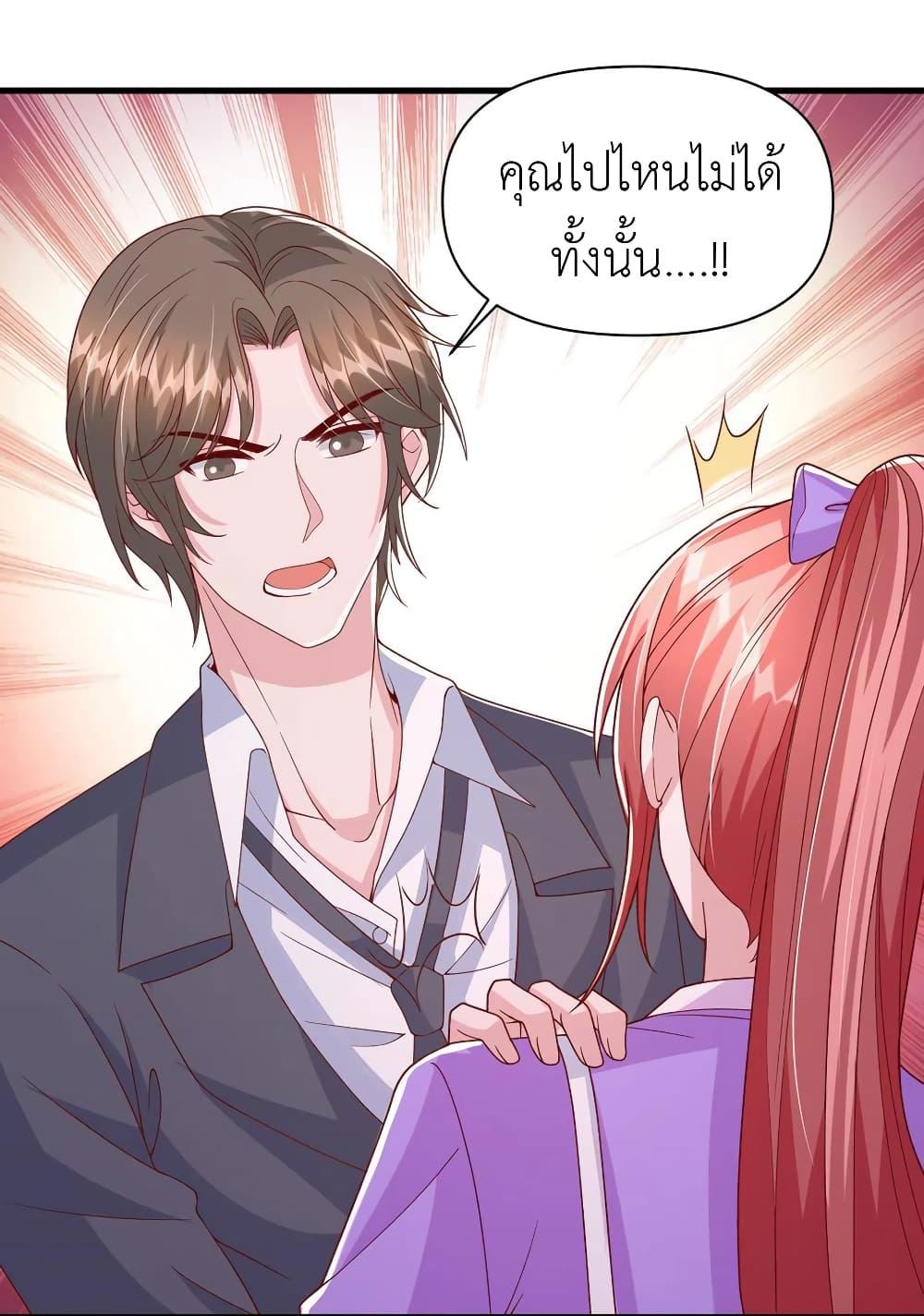 Manga-lc-com อ่านมังงะ อ่านการ์ตูน ออนไลน์ ฟรี The Big Guy calls me Little Ancestor ตอนที่ 1 2 3 4 5 6 7 8 9 10 11 12 13 14 ฟรี ไม่มีโฆษณา Manga-lc - อ่าน มังงะ อ่าน การ์ตูน ออนไลน์ อ่านมังงะ ฟรี