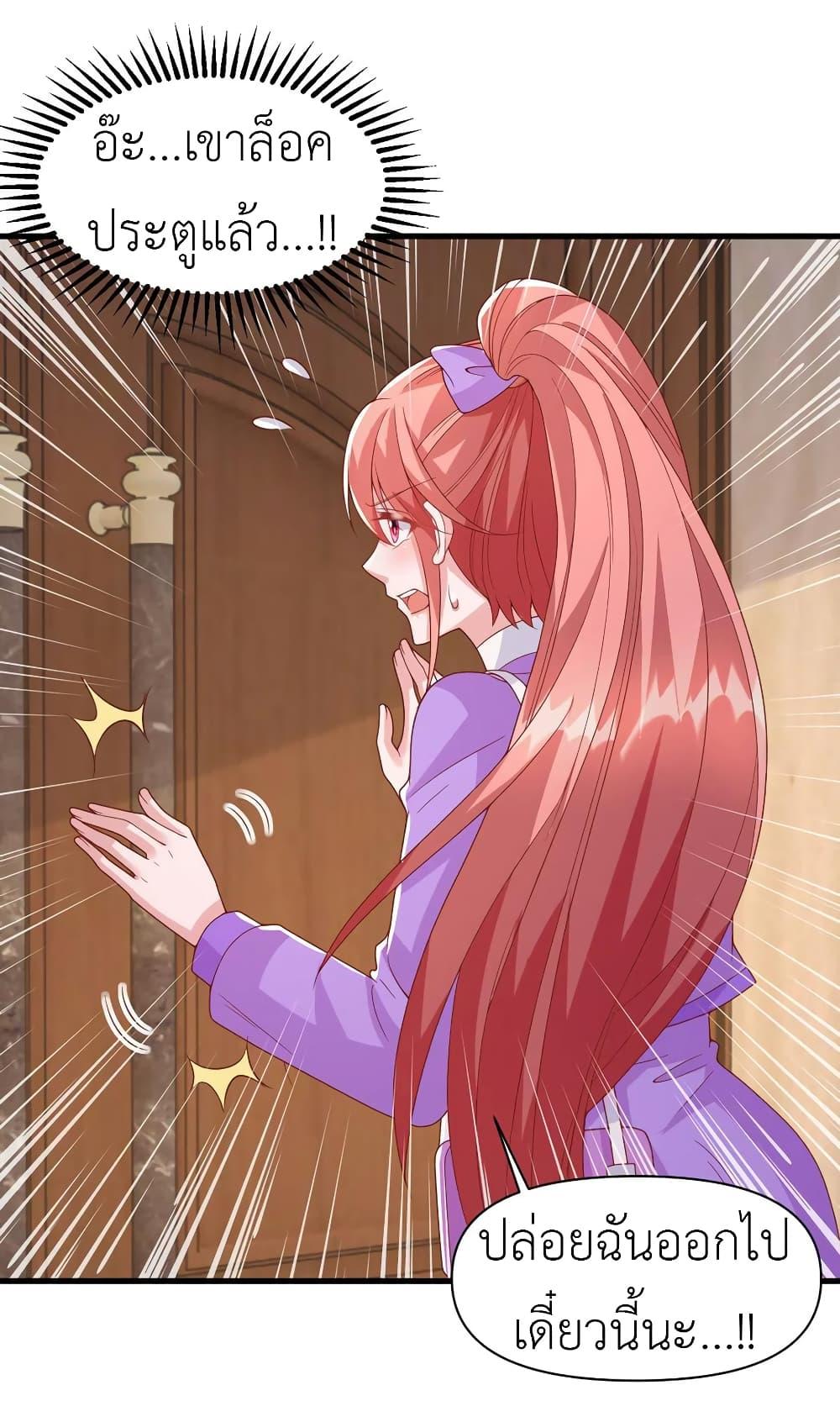 Manga-lc-com อ่านมังงะ อ่านการ์ตูน ออนไลน์ ฟรี The Big Guy calls me Little Ancestor ตอนที่ 1 2 3 4 5 6 7 8 9 10 11 12 13 14 ฟรี ไม่มีโฆษณา Manga-lc - อ่าน มังงะ อ่าน การ์ตูน ออนไลน์ อ่านมังงะ ฟรี