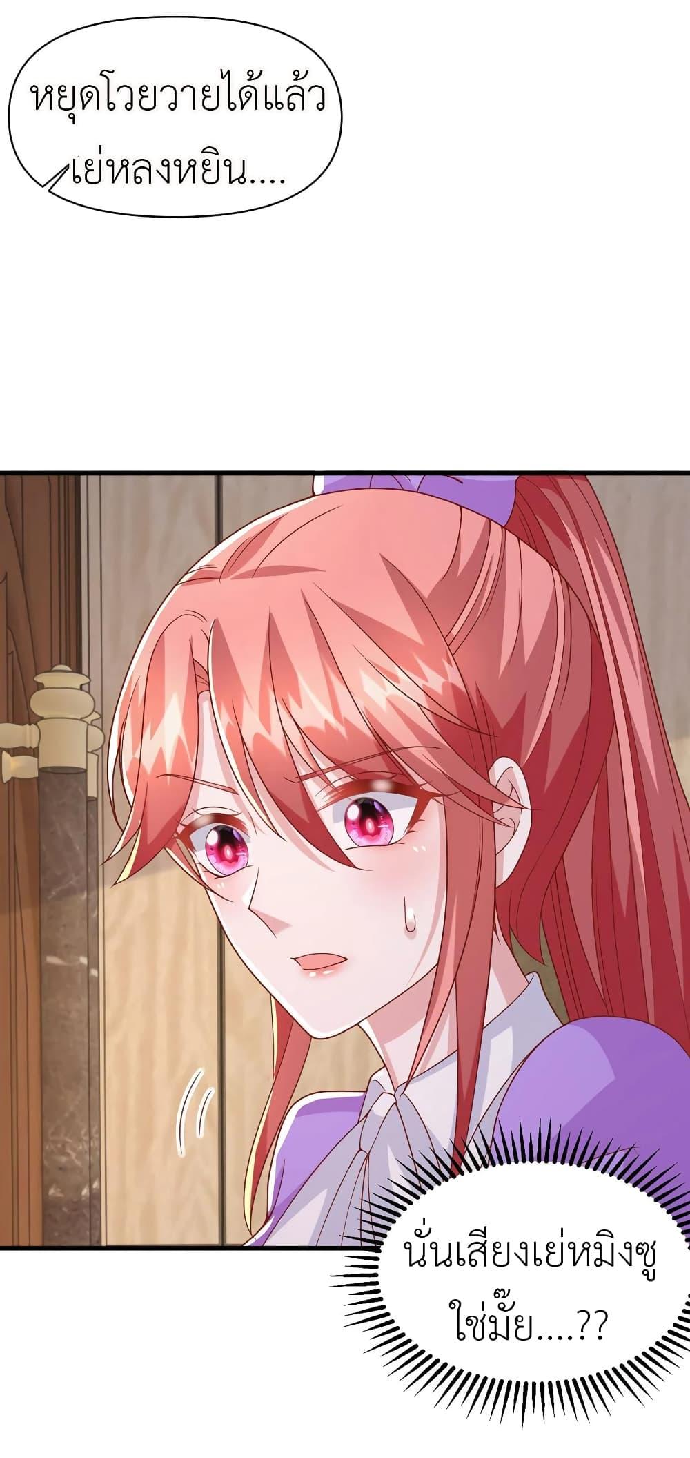 Manga-lc-com อ่านมังงะ อ่านการ์ตูน ออนไลน์ ฟรี The Big Guy calls me Little Ancestor ตอนที่ 1 2 3 4 5 6 7 8 9 10 11 12 13 14 ฟรี ไม่มีโฆษณา Manga-lc - อ่าน มังงะ อ่าน การ์ตูน ออนไลน์ อ่านมังงะ ฟรี