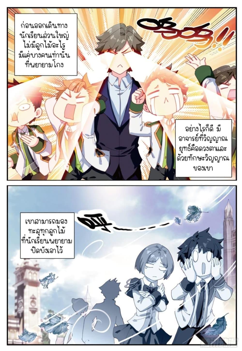 Manga-lc-com อ่านมังงะ อ่านการ์ตูน ออนไลน์ ฟรี Douluo Dalu 3 The Legend of the Dragon King ตอนที่ 1 2 3 4 5 6 7 8 9 10 11 12 13 14 ฟรี ไม่มีโฆษณา Manga-lc - อ่าน มังงะ อ่าน การ์ตูน ออนไลน์ อ่านมังงะ ฟรี