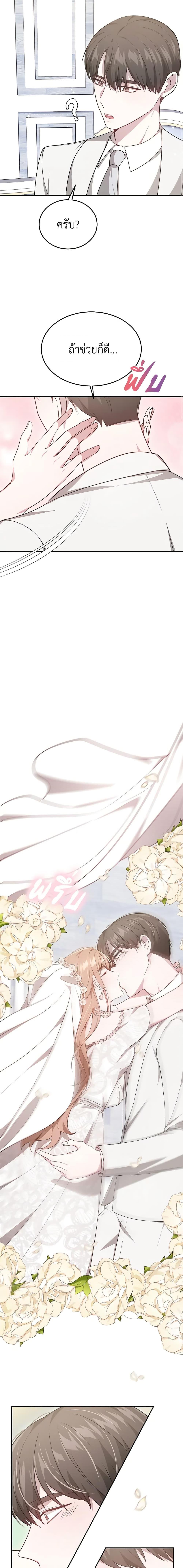 Manga-lc-com อ่านมังงะ อ่านการ์ตูน ออนไลน์ ฟรี It’s My First Time Getting Married ตอนที่ 1 2 3 4 5 6 7 8 9 10 11 12 13 14 ฟรี ไม่มีโฆษณา Manga-lc - อ่าน มังงะ อ่าน การ์ตูน ออนไลน์ อ่านมังงะ ฟรี