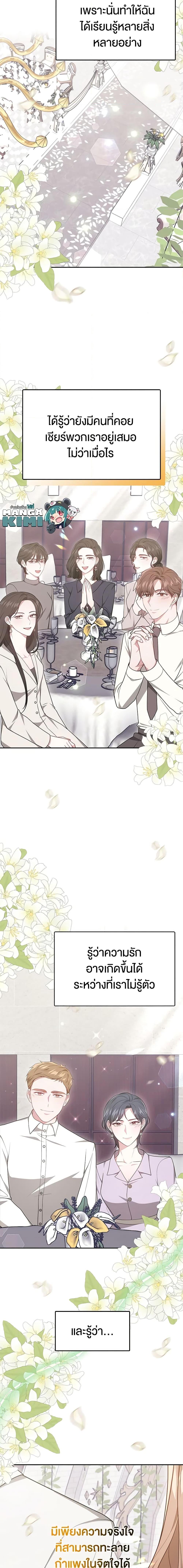 Manga-lc-com อ่านมังงะ อ่านการ์ตูน ออนไลน์ ฟรี It’s My First Time Getting Married ตอนที่ 1 2 3 4 5 6 7 8 9 10 11 12 13 14 ฟรี ไม่มีโฆษณา Manga-lc - อ่าน มังงะ อ่าน การ์ตูน ออนไลน์ อ่านมังงะ ฟรี