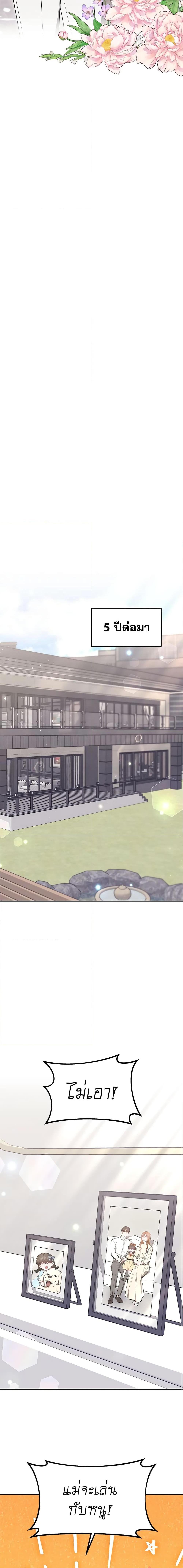 Manga-lc-com อ่านมังงะ อ่านการ์ตูน ออนไลน์ ฟรี It’s My First Time Getting Married ตอนที่ 1 2 3 4 5 6 7 8 9 10 11 12 13 14 ฟรี ไม่มีโฆษณา Manga-lc - อ่าน มังงะ อ่าน การ์ตูน ออนไลน์ อ่านมังงะ ฟรี