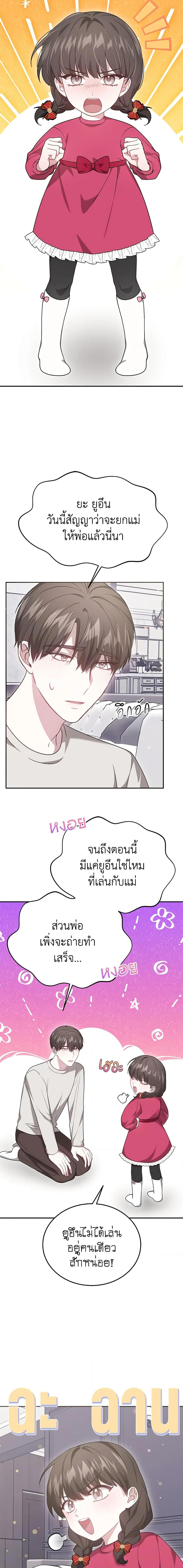 Manga-lc-com อ่านมังงะ อ่านการ์ตูน ออนไลน์ ฟรี It’s My First Time Getting Married ตอนที่ 1 2 3 4 5 6 7 8 9 10 11 12 13 14 ฟรี ไม่มีโฆษณา Manga-lc - อ่าน มังงะ อ่าน การ์ตูน ออนไลน์ อ่านมังงะ ฟรี
