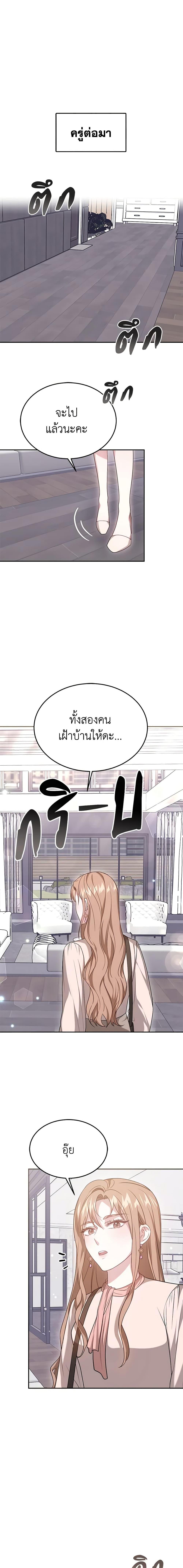 Manga-lc-com อ่านมังงะ อ่านการ์ตูน ออนไลน์ ฟรี It’s My First Time Getting Married ตอนที่ 1 2 3 4 5 6 7 8 9 10 11 12 13 14 ฟรี ไม่มีโฆษณา Manga-lc - อ่าน มังงะ อ่าน การ์ตูน ออนไลน์ อ่านมังงะ ฟรี